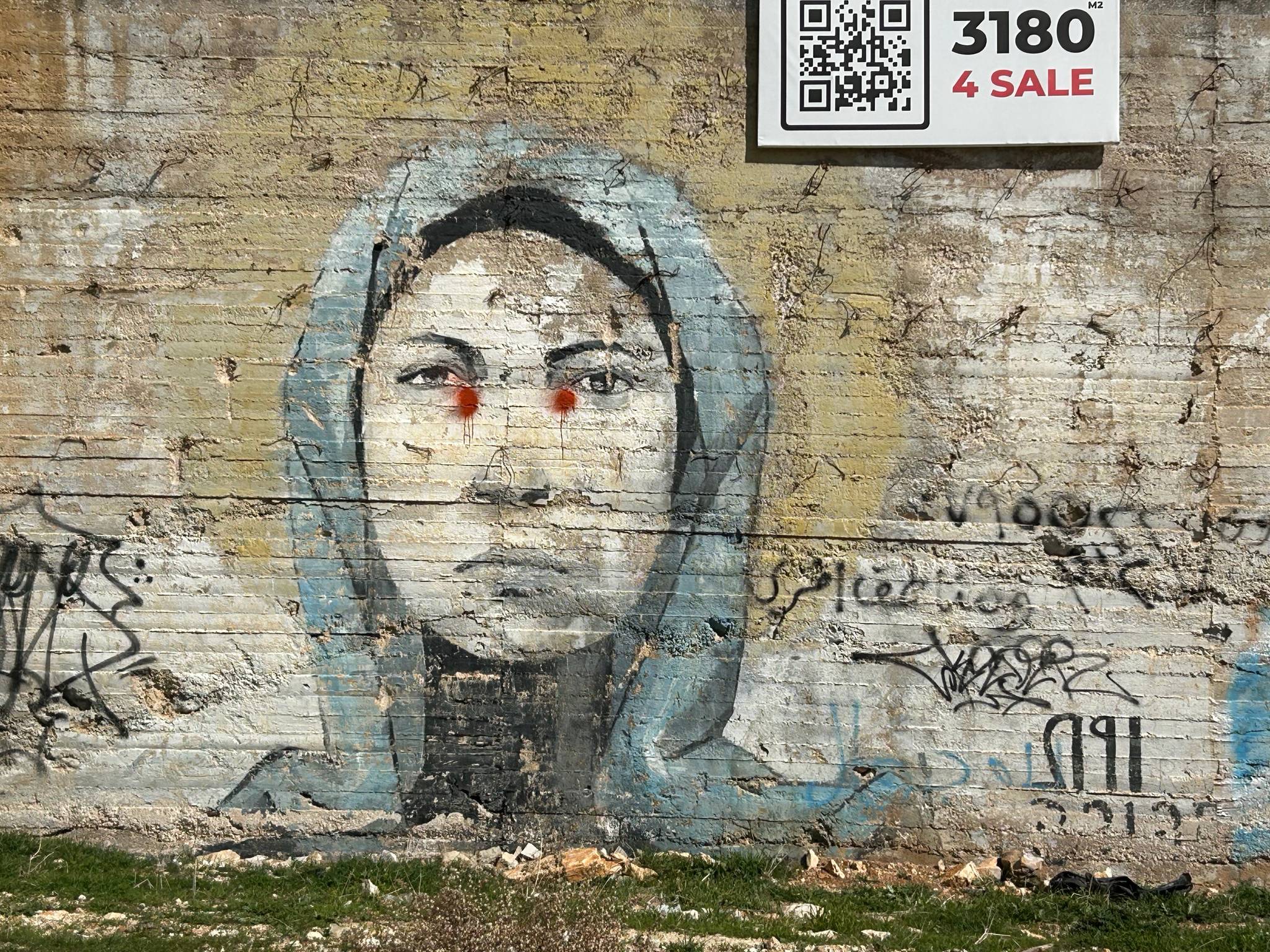 Rawaa Qudah&mdash;Self Portrait