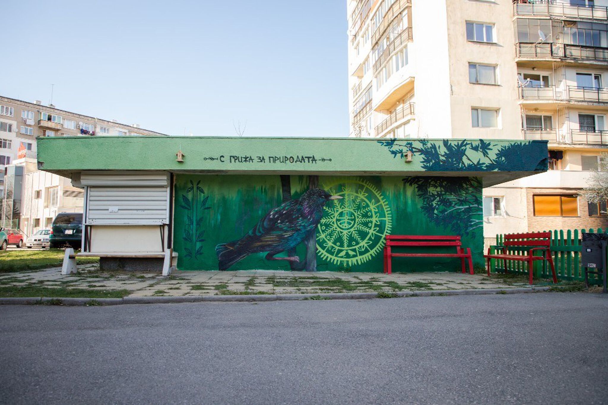 Faunagraphic&mdash;Habitat