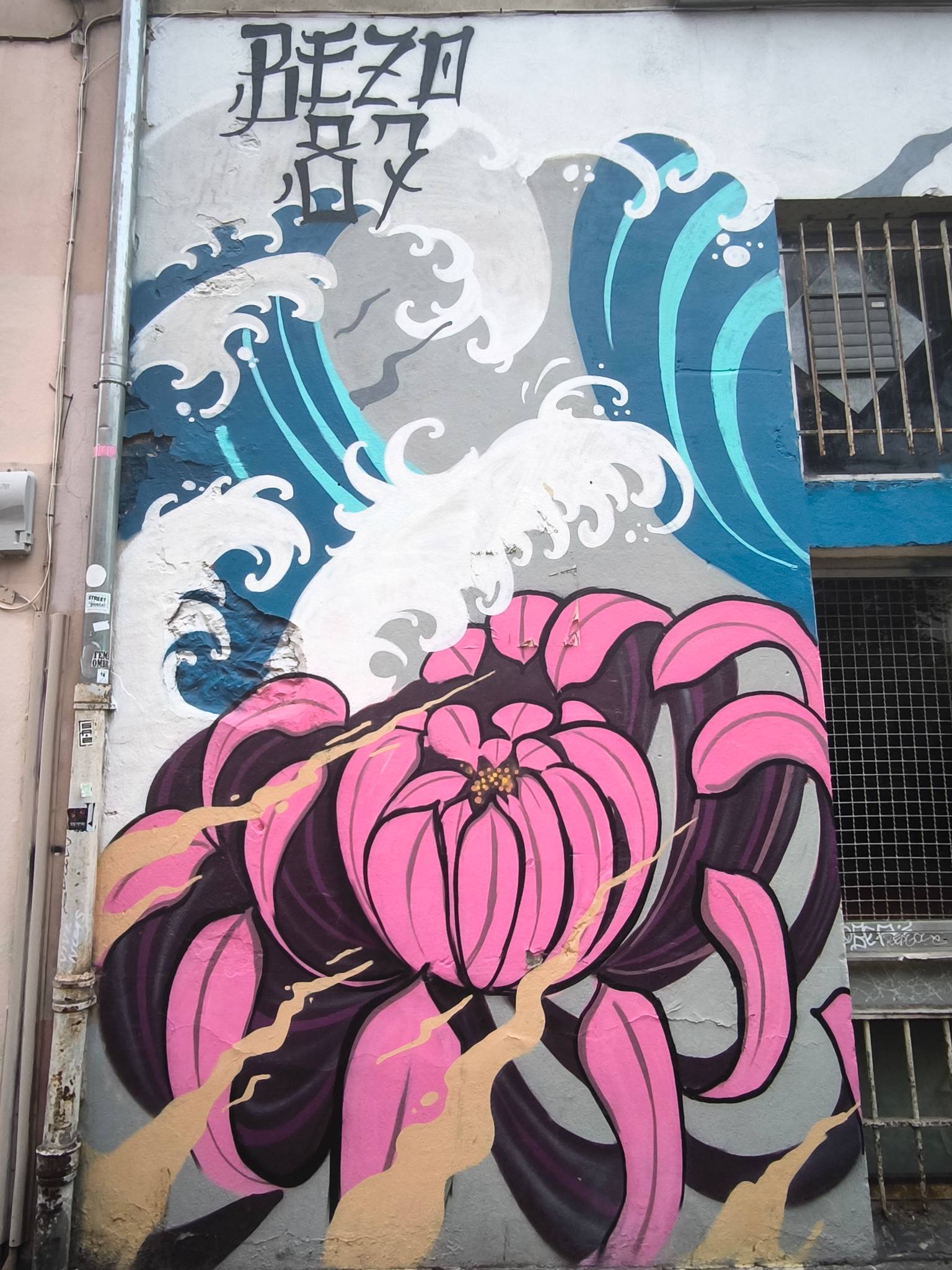 Unknown - Grenoble&mdash;undefined