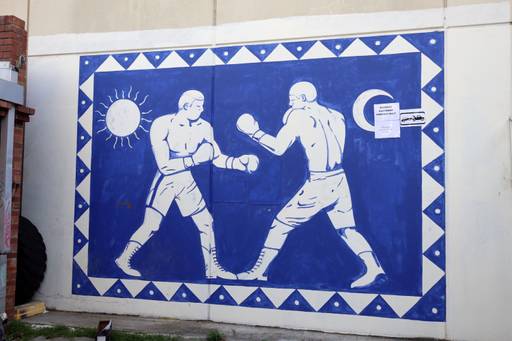 Cuban Boxing Club