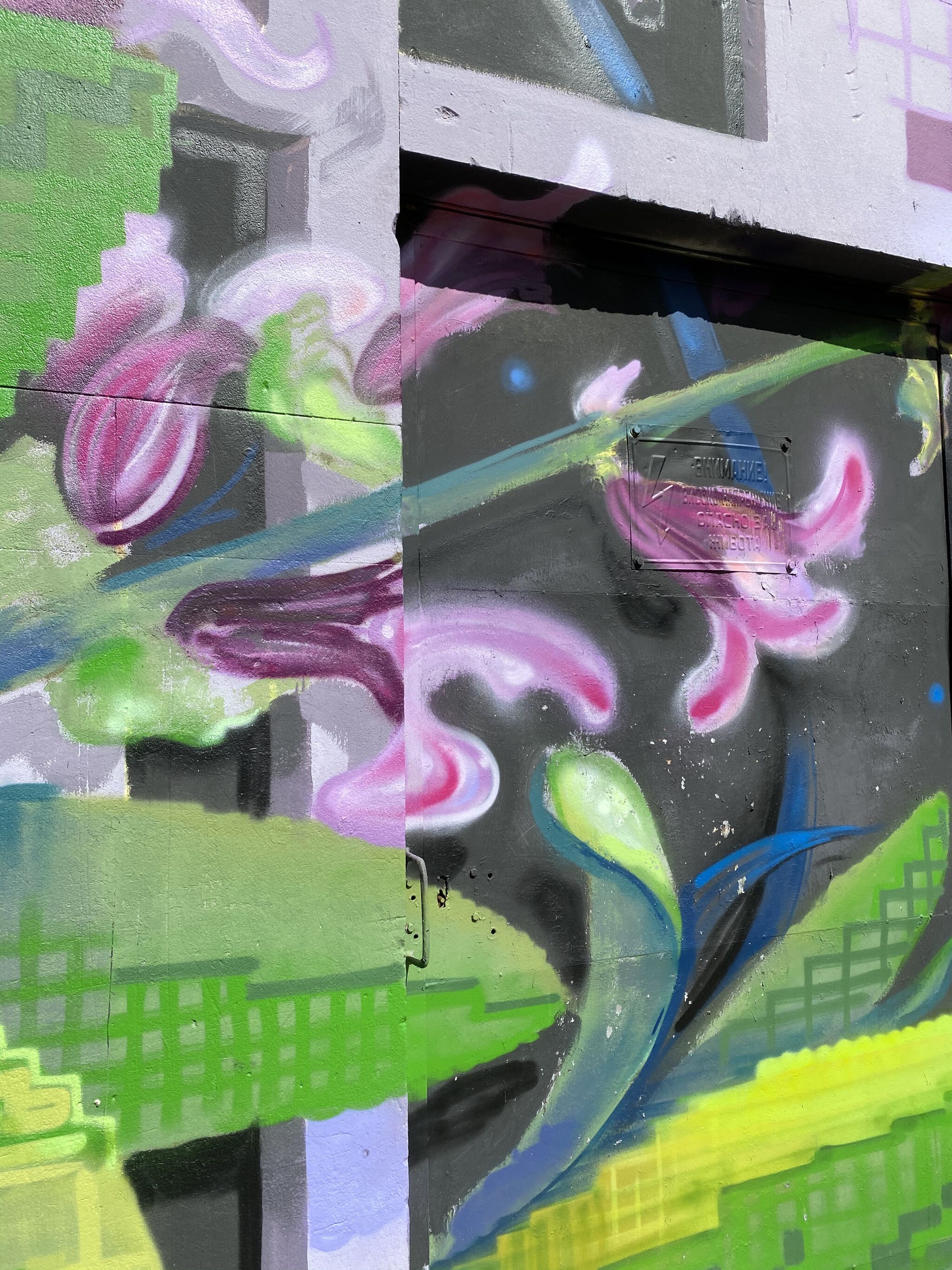 Glow&mdash;Graffopost vol. 2 - Sage