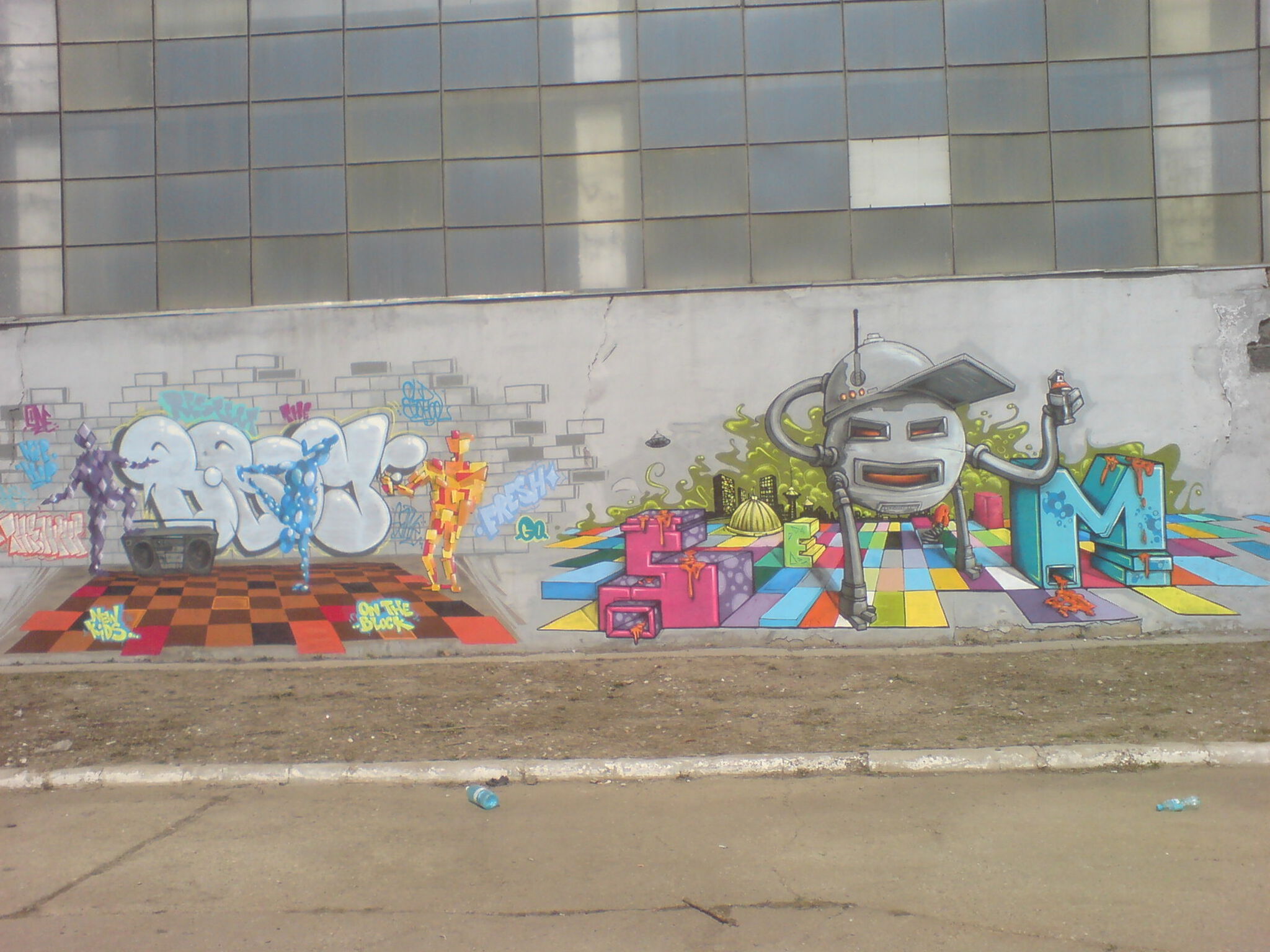 SERM, BOEME&mdash;Urban Vibes