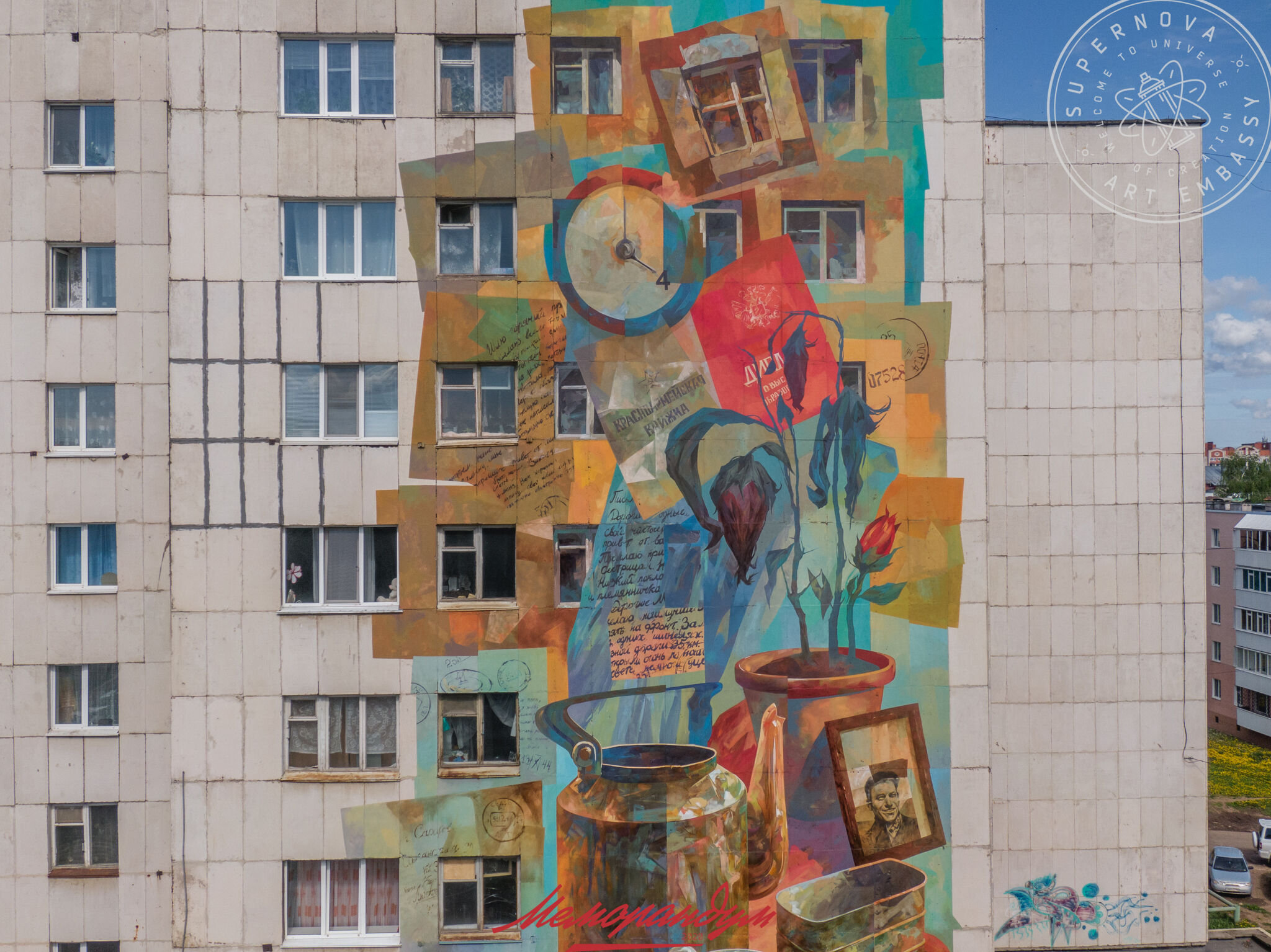 Basil LST&mdash;Memorandum 2020 - Poste Restante by Basil LST (Irkutsk)
