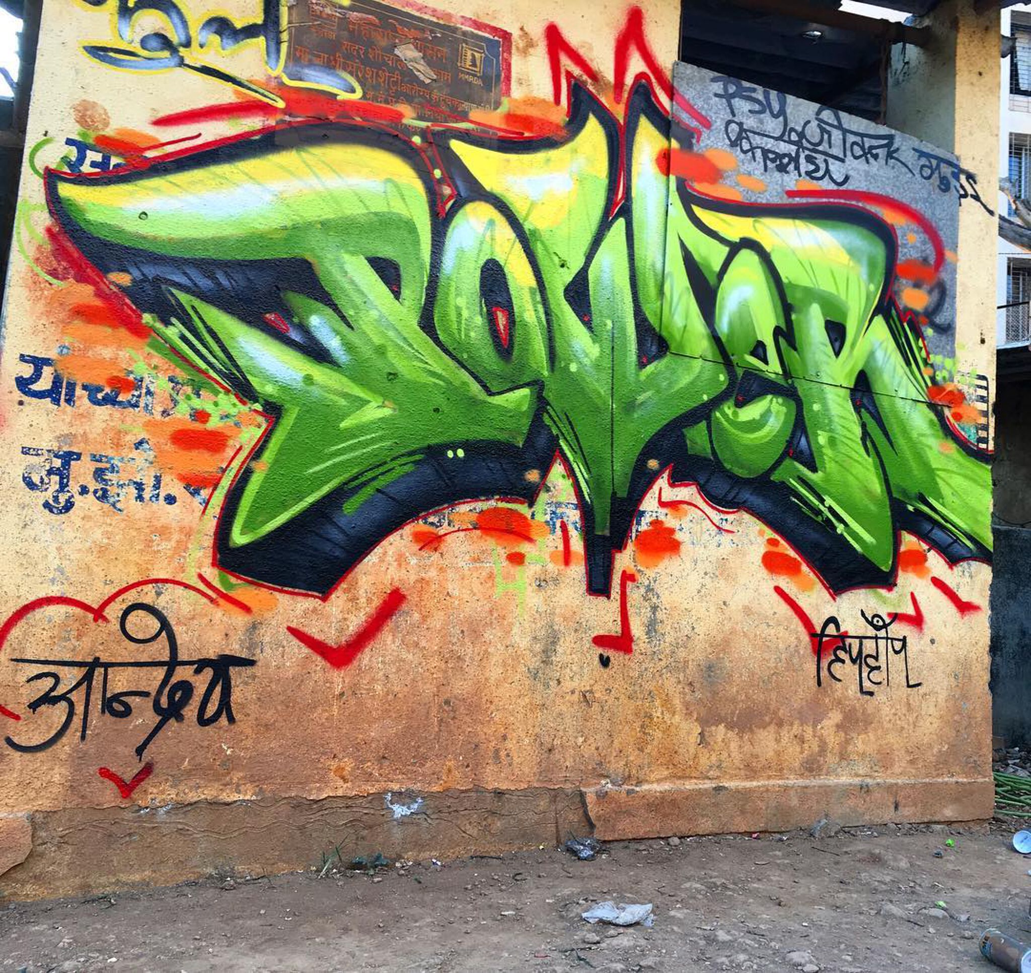 kirian_tattoo&mdash;Full Power Hip Hop