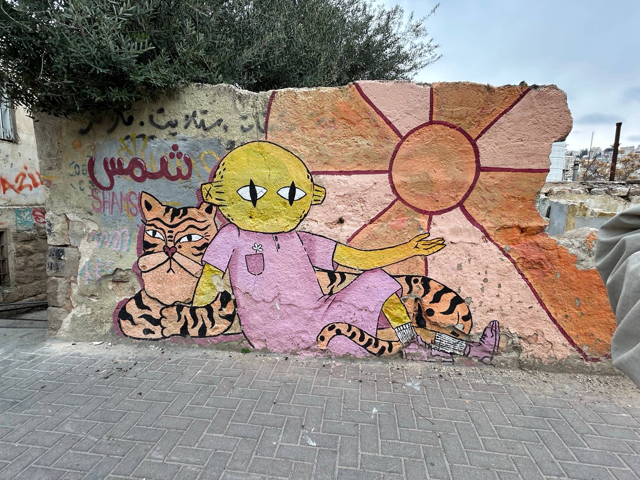 Naji Alali&mdash;Shams “sun”