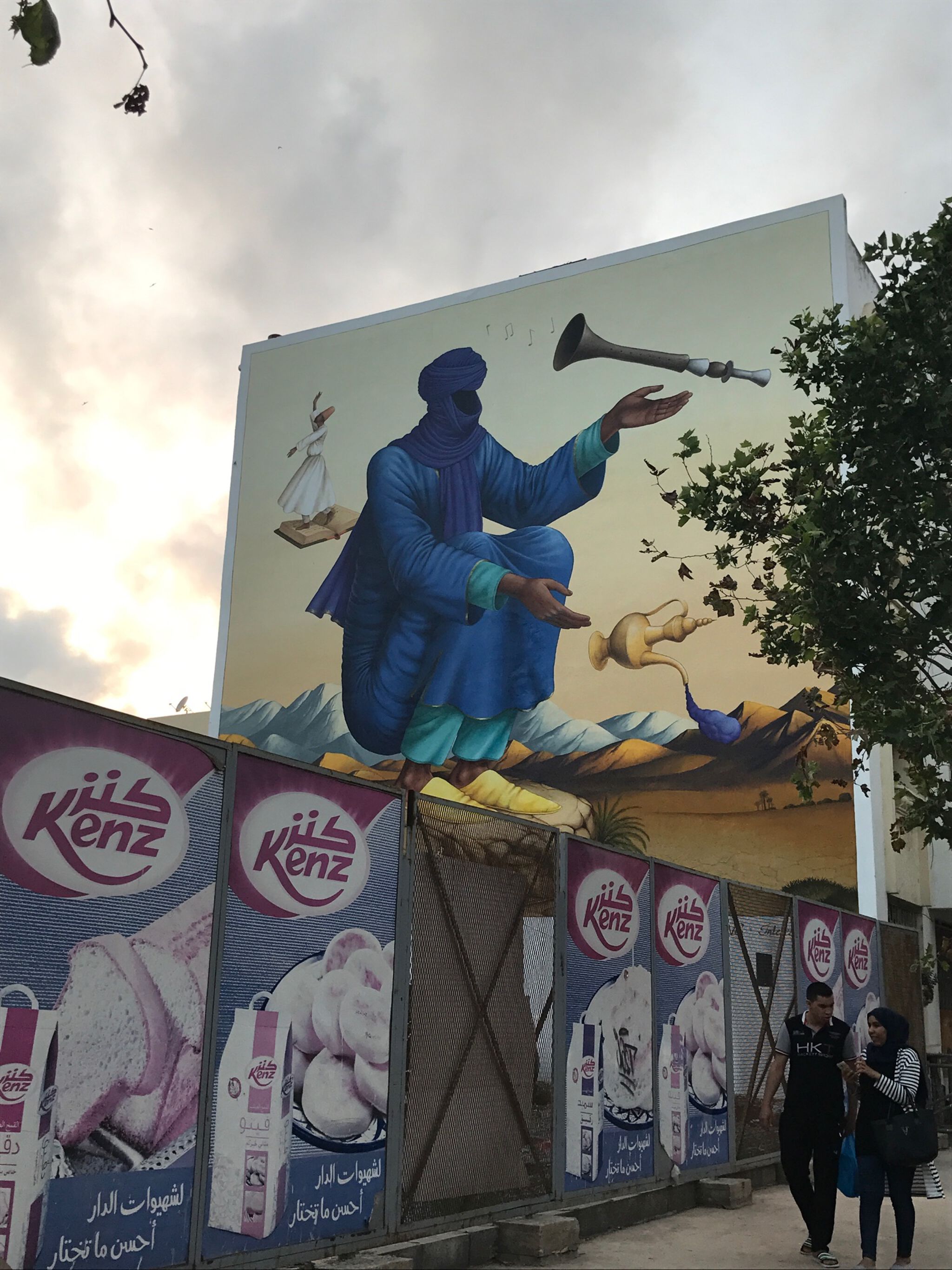 WAONE INTERESNI KAZKI&mdash;Magician of Maghreb