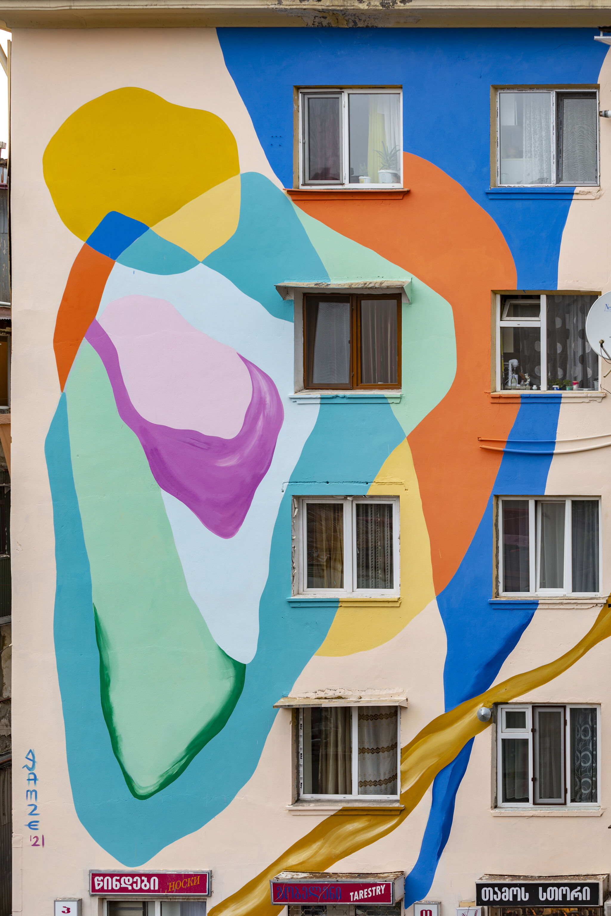 Gamze Yalçın&mdash;Abstract