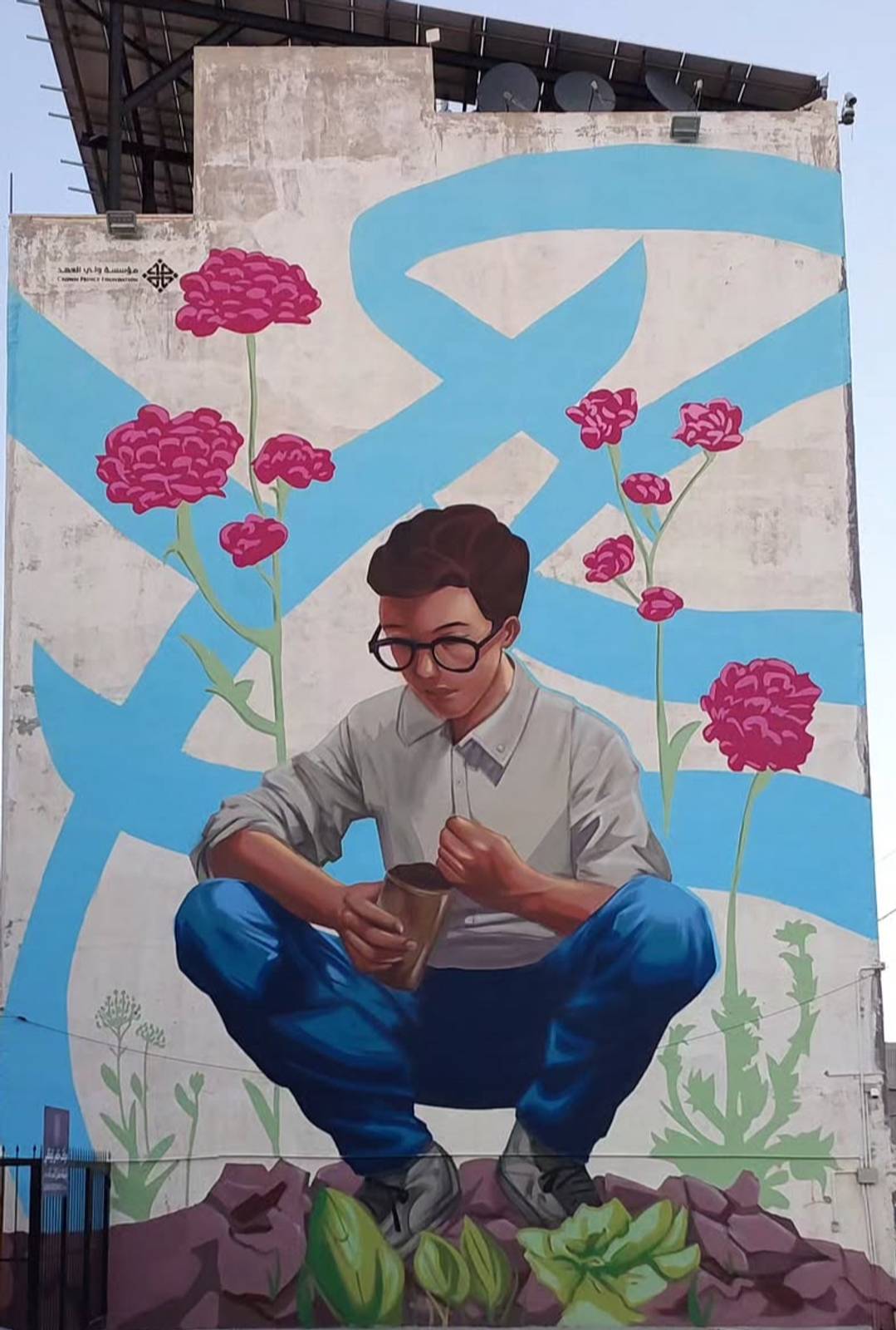 Yazan Mesmar&mdash;Planting Amman