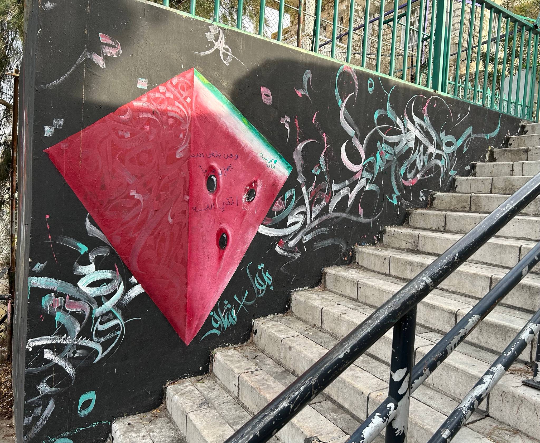Batool Edais, chaf &mdash;Watermelon