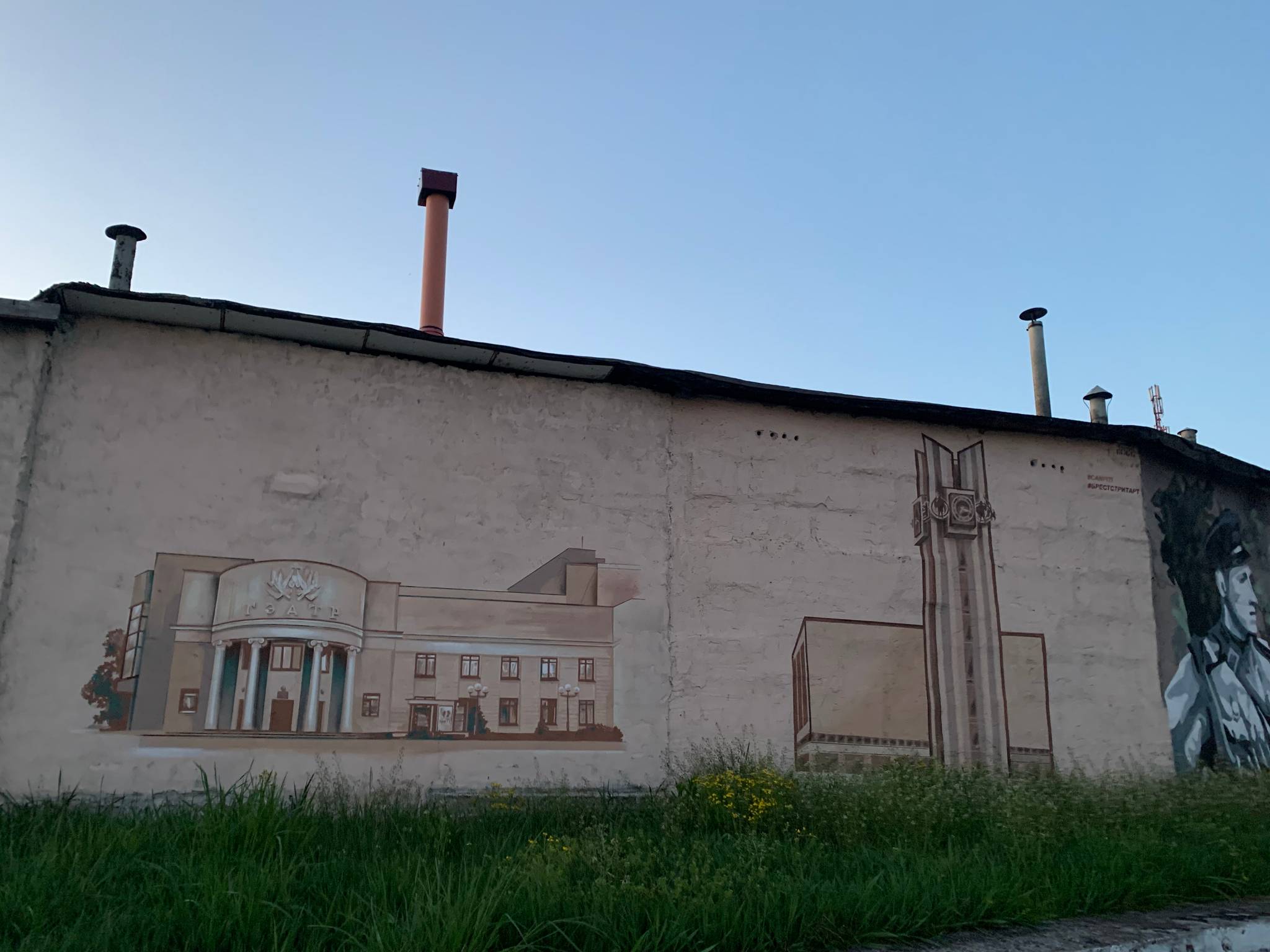 Пашкевич Виталий&mdash;"Sights of Brest"