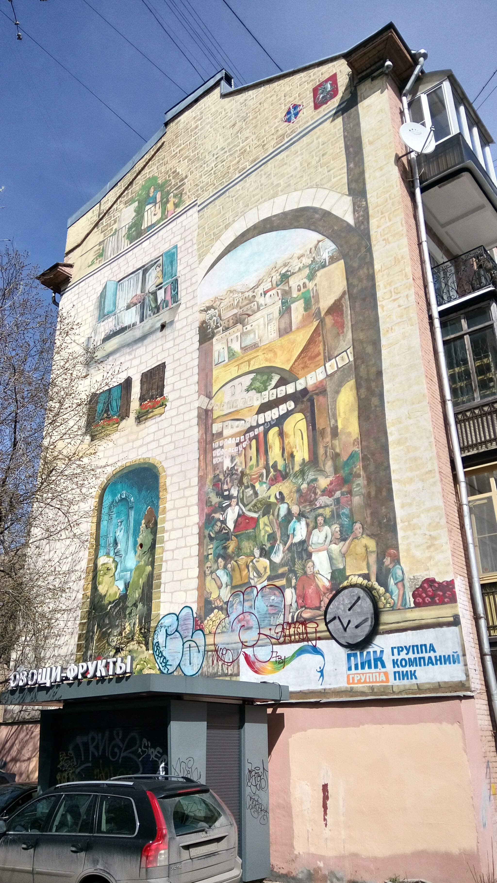 Salavat Šerbakov, ZukClub group&mdash;An Old Jerusalem / Machane Jeguda Market