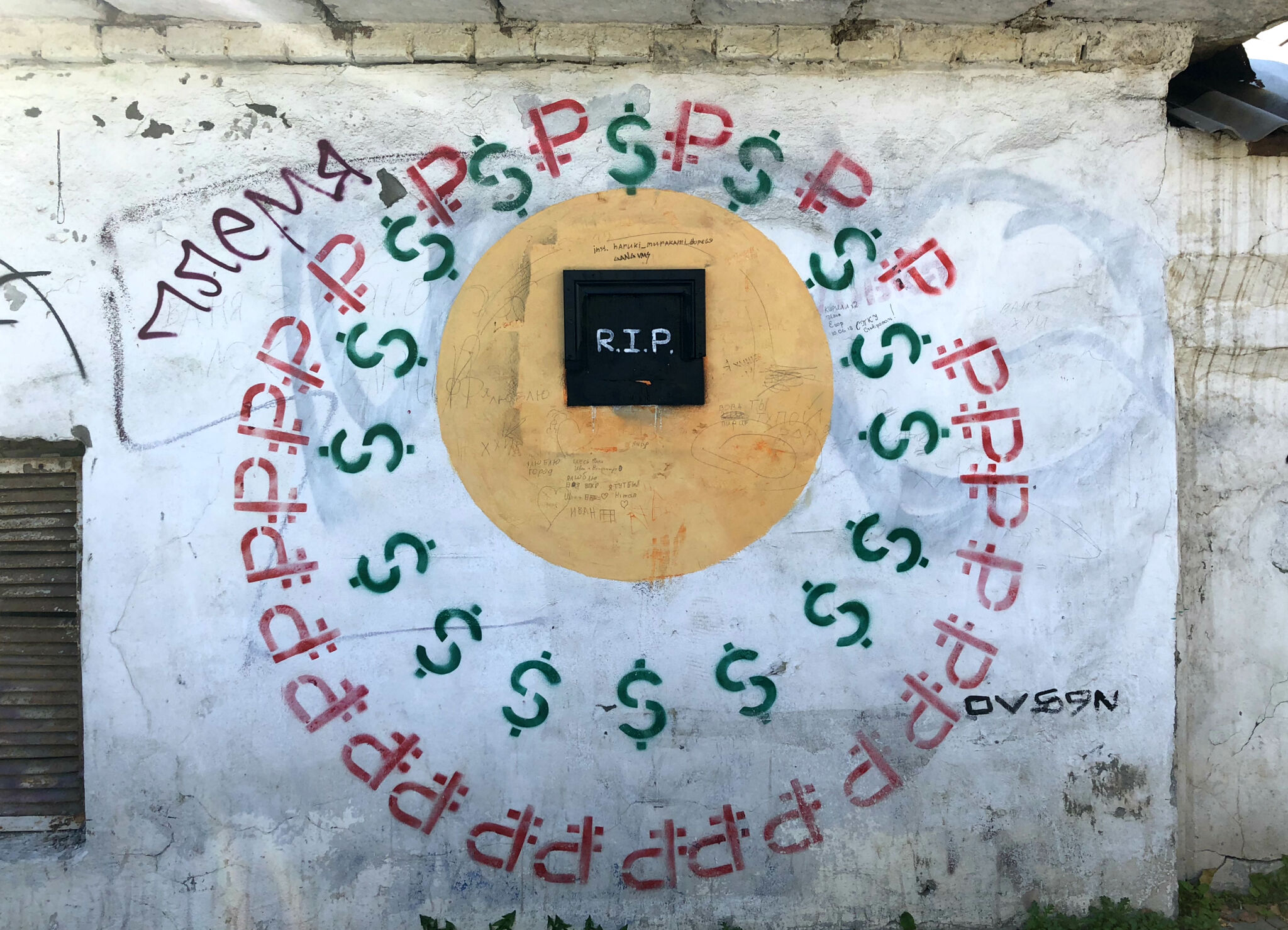 Ovs9n&mdash;Bitcoin altar