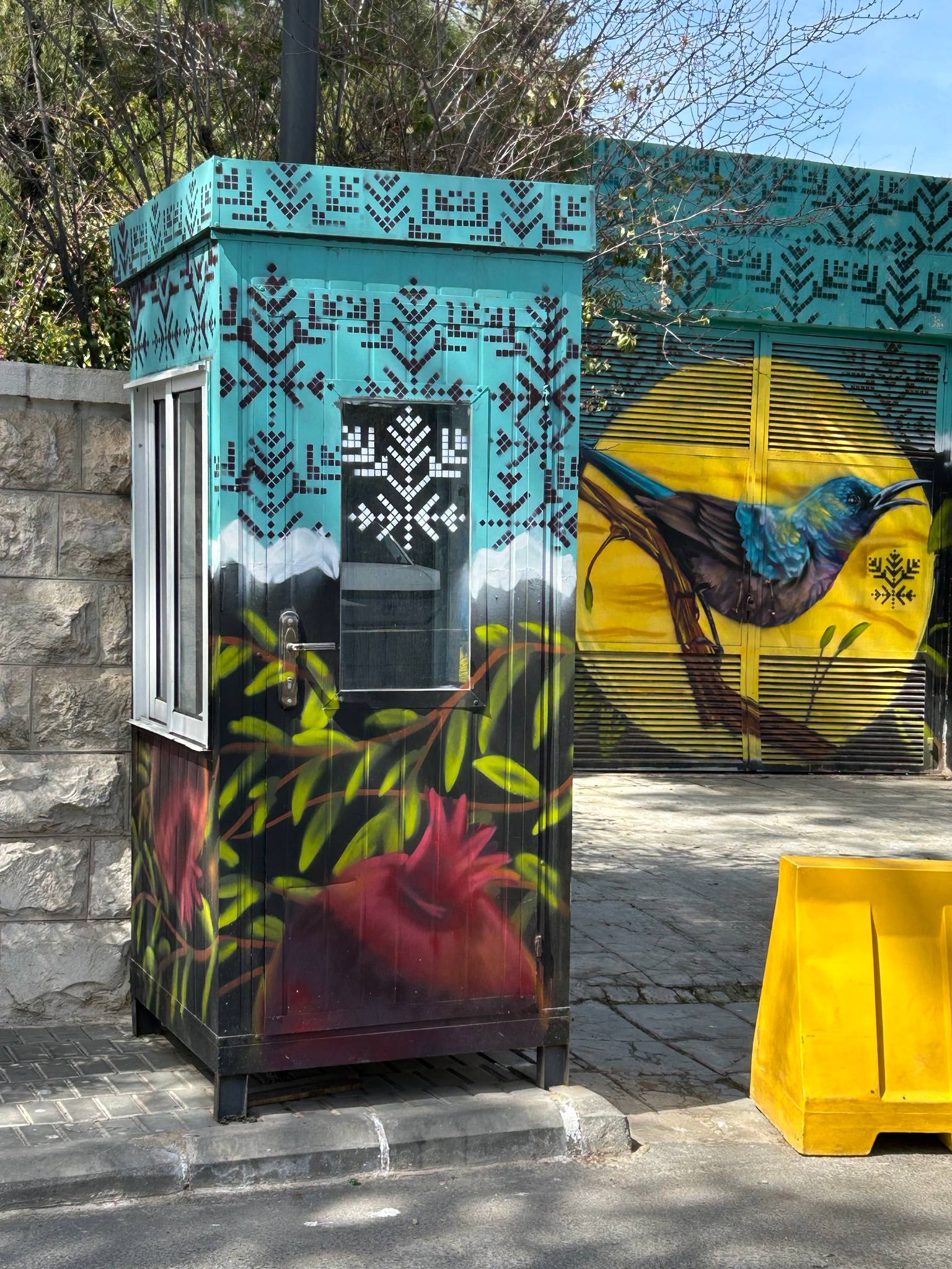 Suhaib Attar&mdash;Palestinian Sunbird