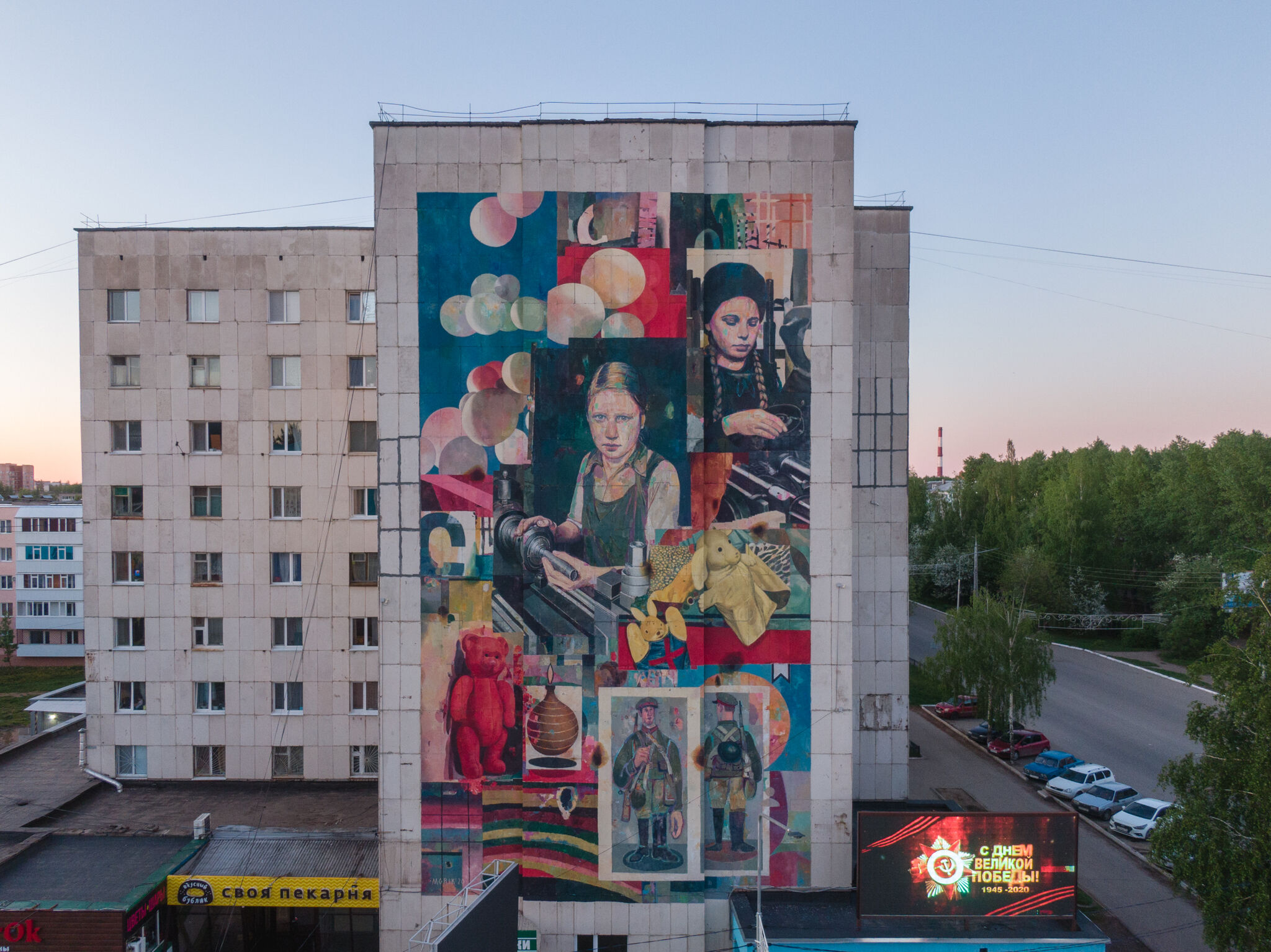Marat Morik&mdash;Memorandum 2020 - Lost Childhood by Marat Morik (Prague)