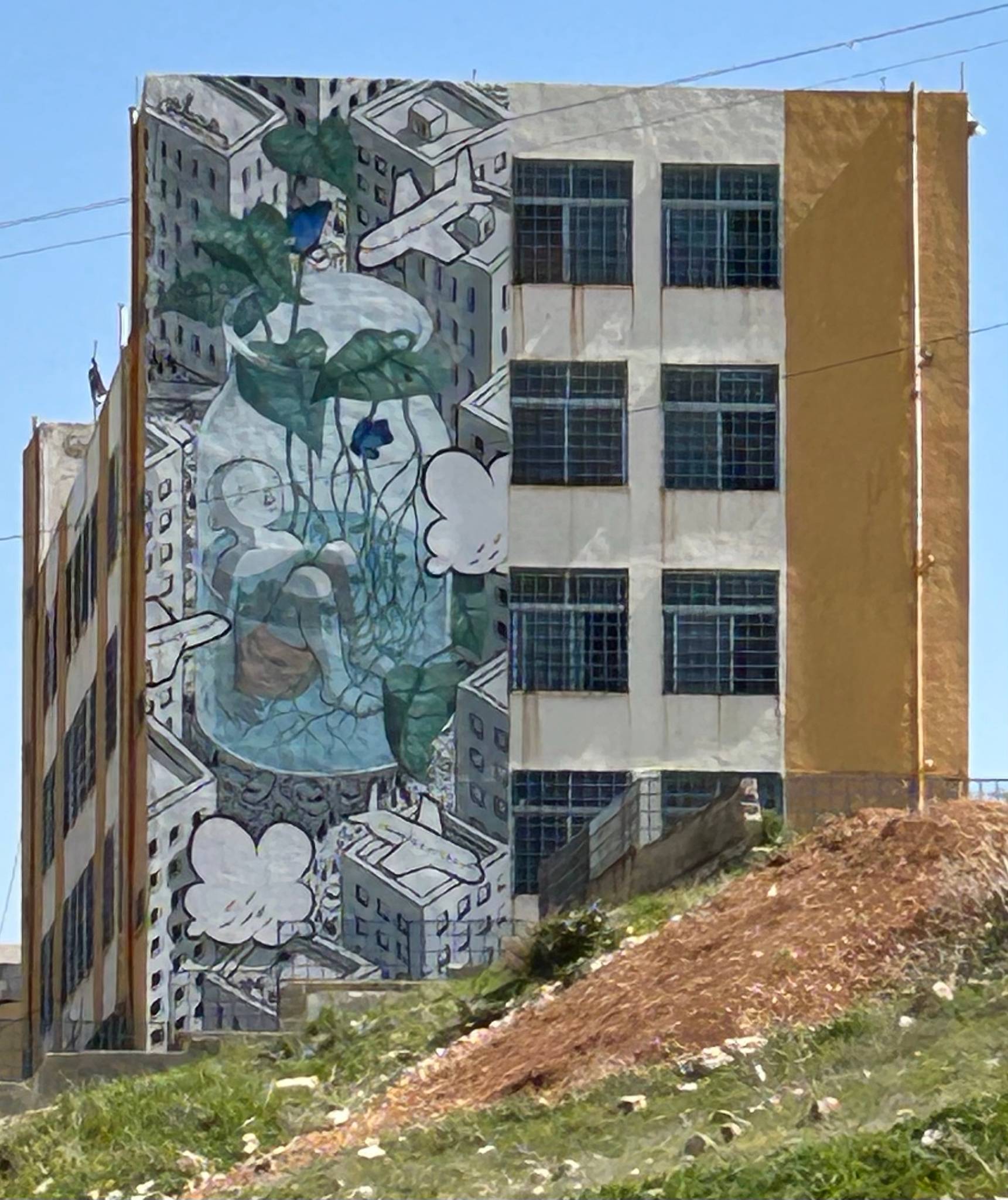Millo&mdash;Essential