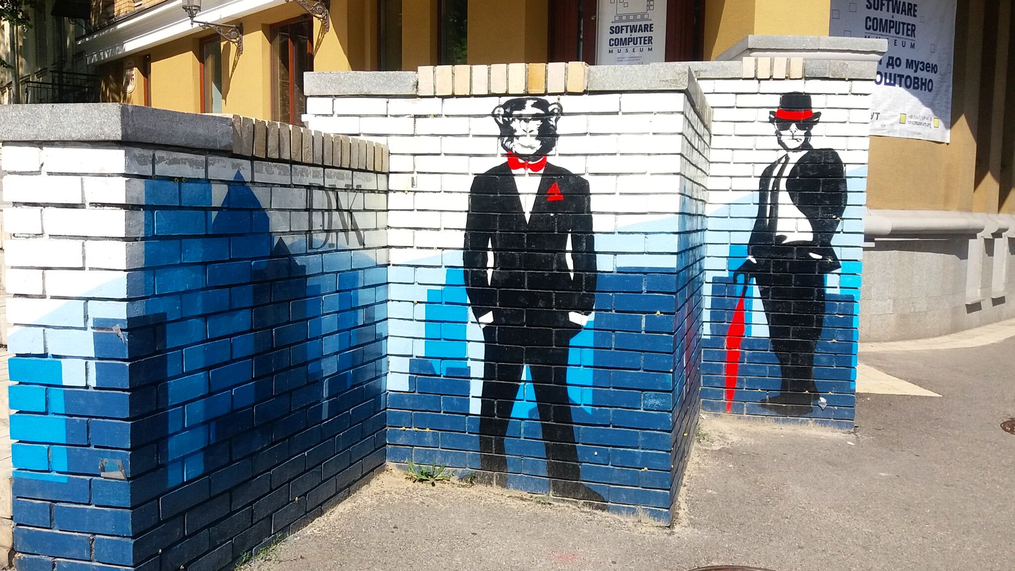 Unknown - Kyiv&mdash;Monkey in a business suit