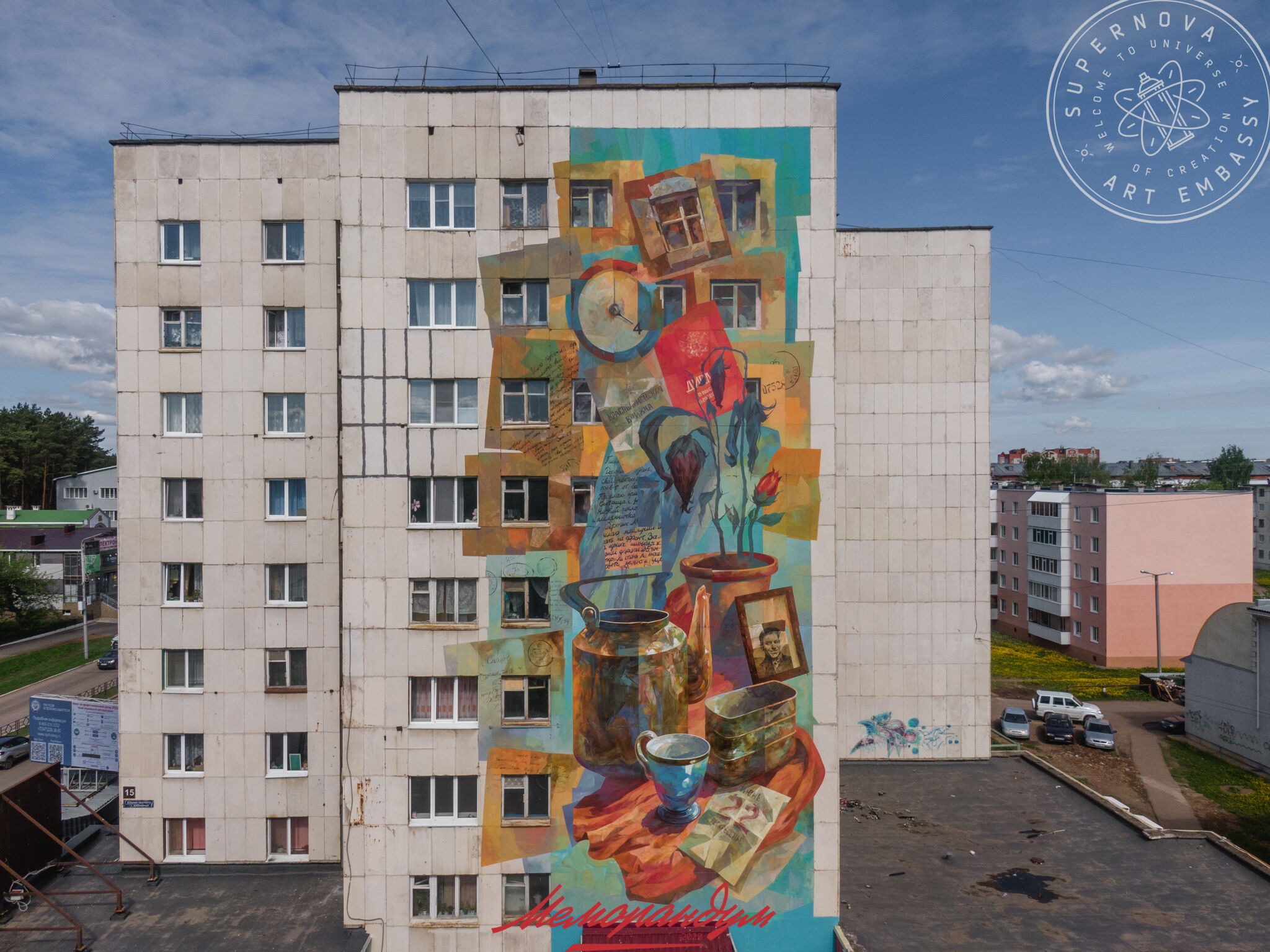 Basil LST&mdash;Memorandum 2020 - Poste Restante by Basil LST (Irkutsk)