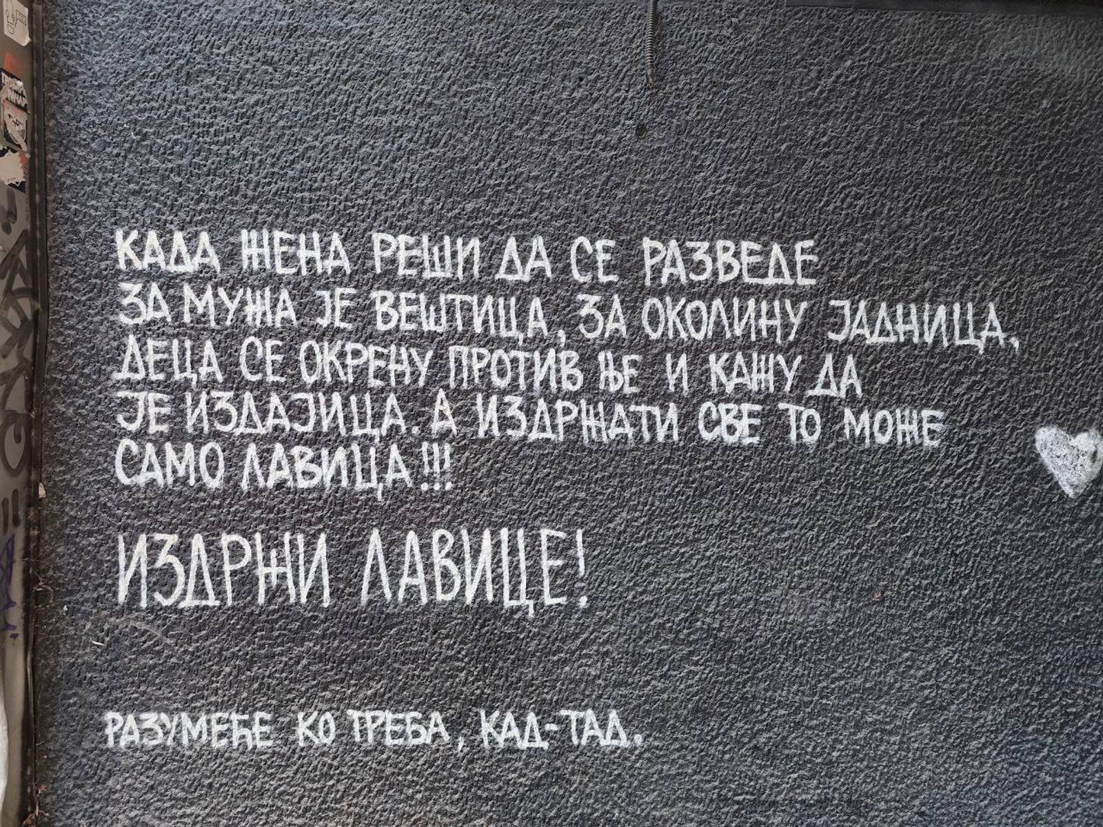 Unknown - Belgrade&mdash;Divorce farewell