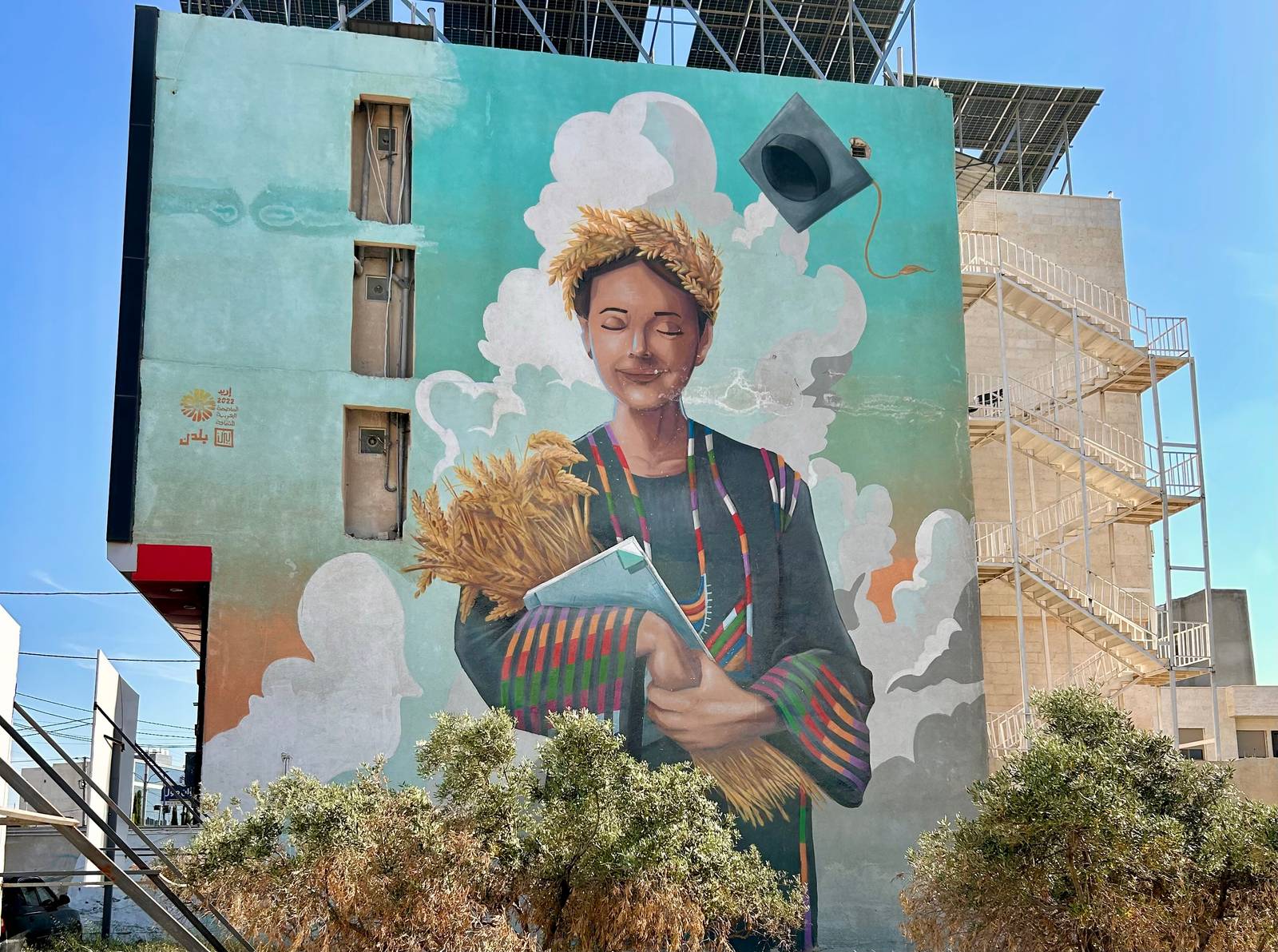 Yazan Mesmar&mdash;Sow, Reap