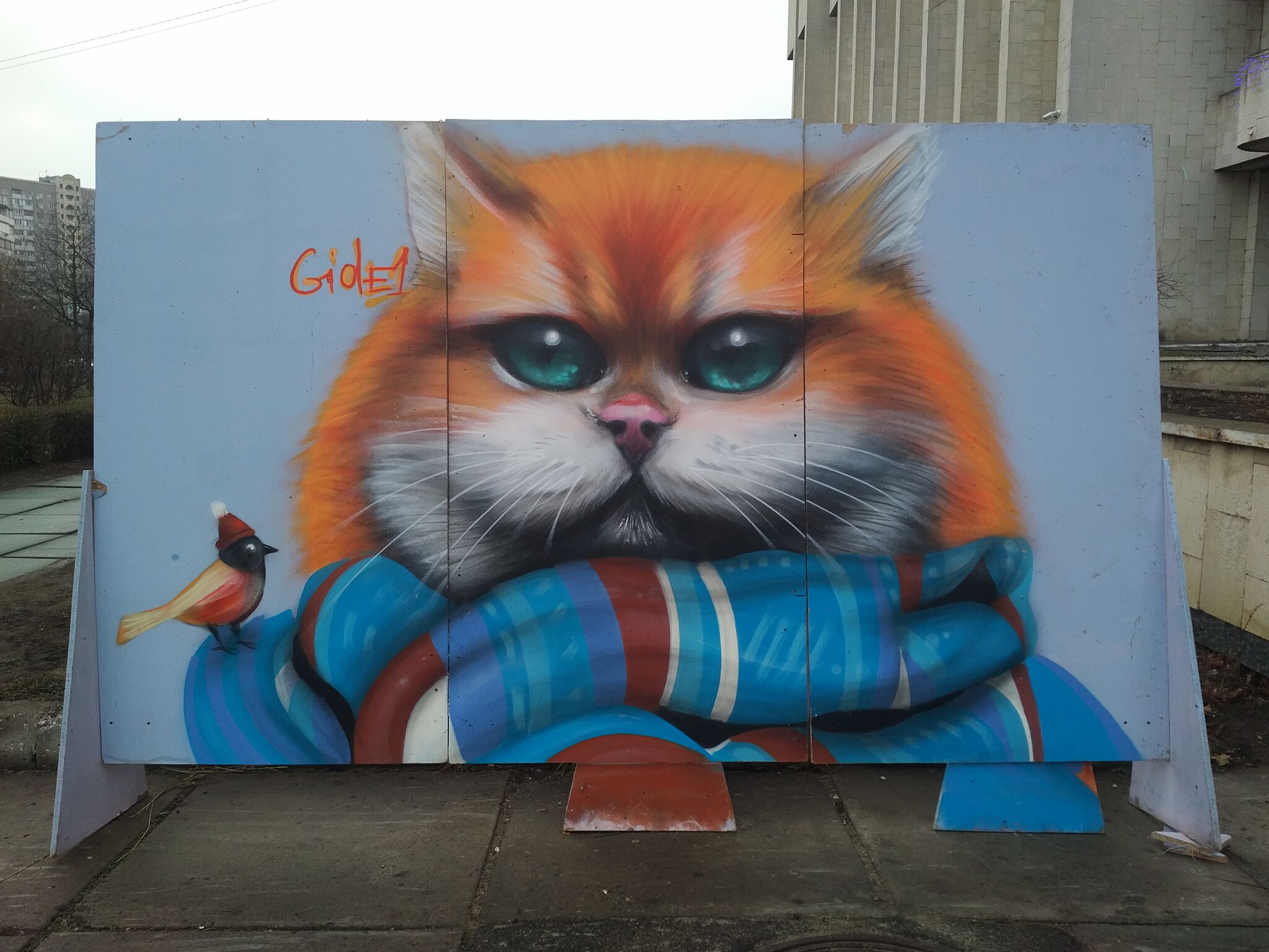 Gide1&mdash;Untitled