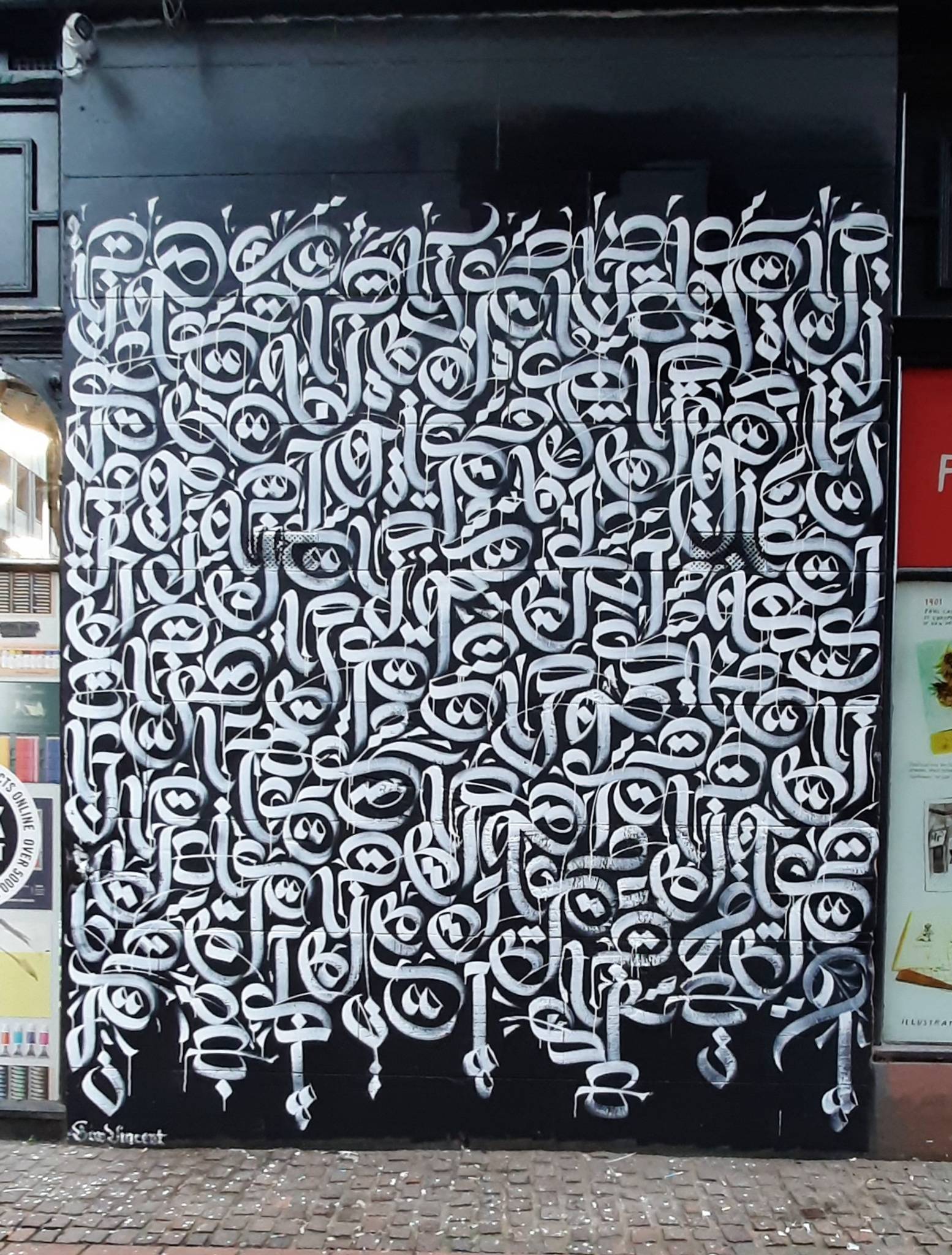 Box Vincent&mdash;Unnamed