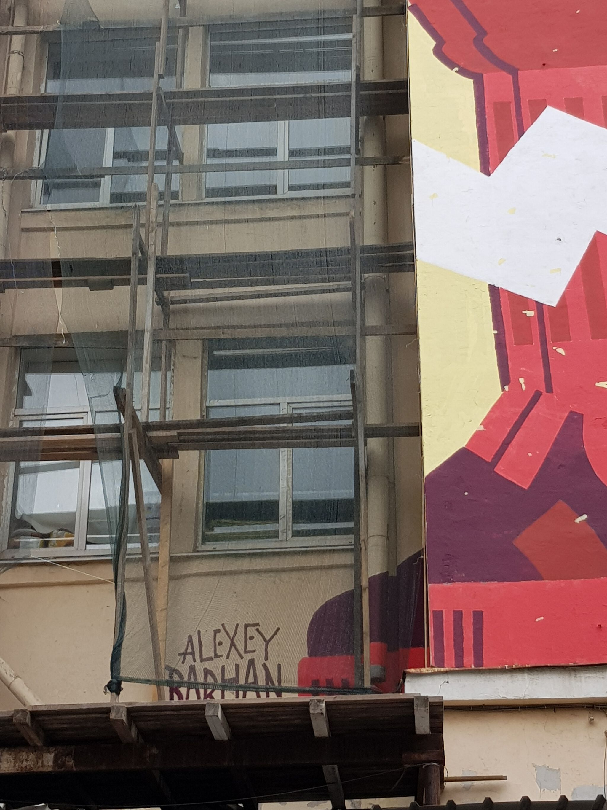 Alexey Barhan&mdash;Fiery