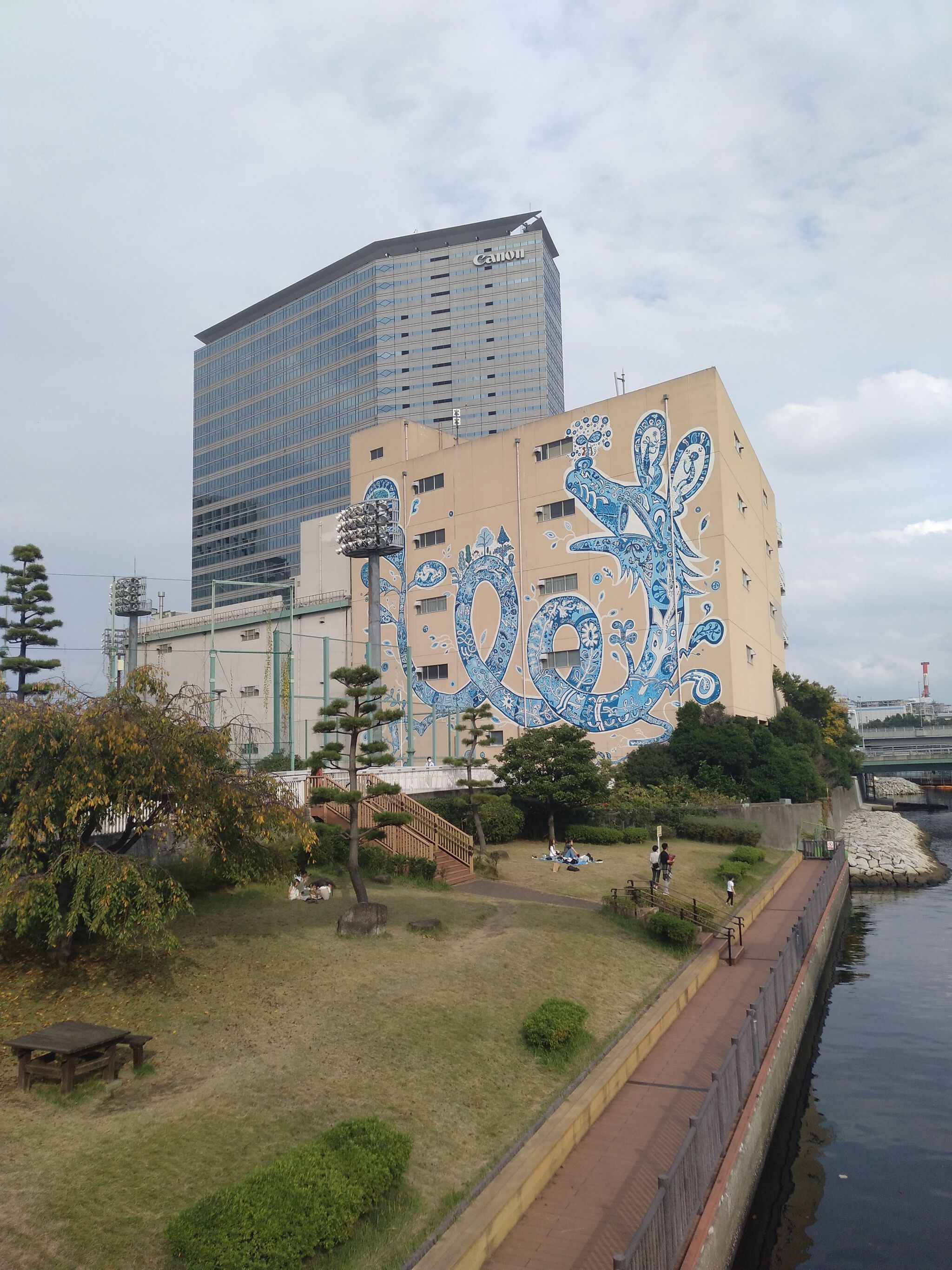 Yusuke Asai&mdash;Blue dragon