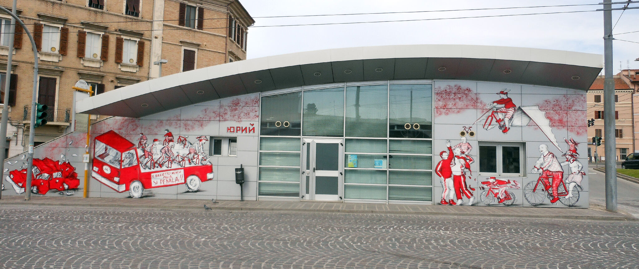 Hopnn&mdash;INTERMODAL di Conerobus