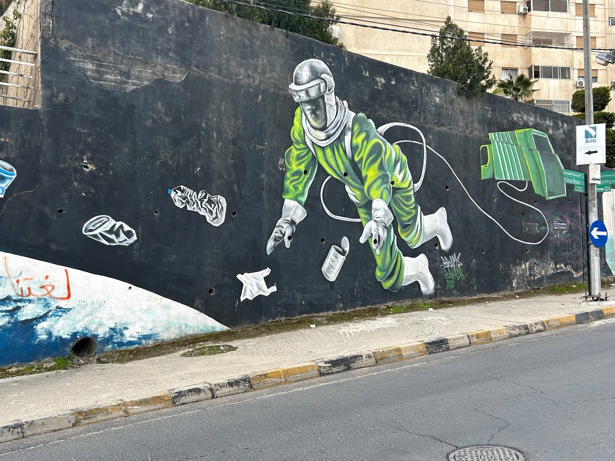 Brams , Saddeq AbuGhoush&mdash;Outside Is Our Home Too