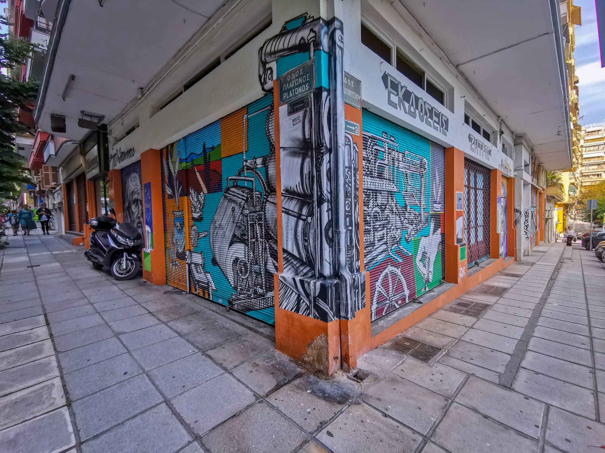 Unknown - Thessaloniki&mdash;undefined
