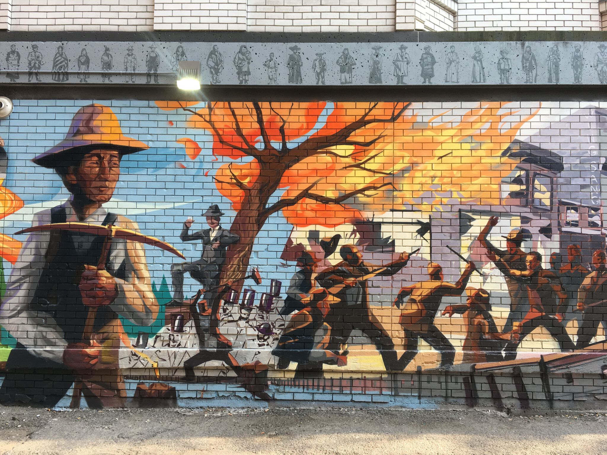 Ilya Viryachev&mdash;Historical Mural: 1855-1955