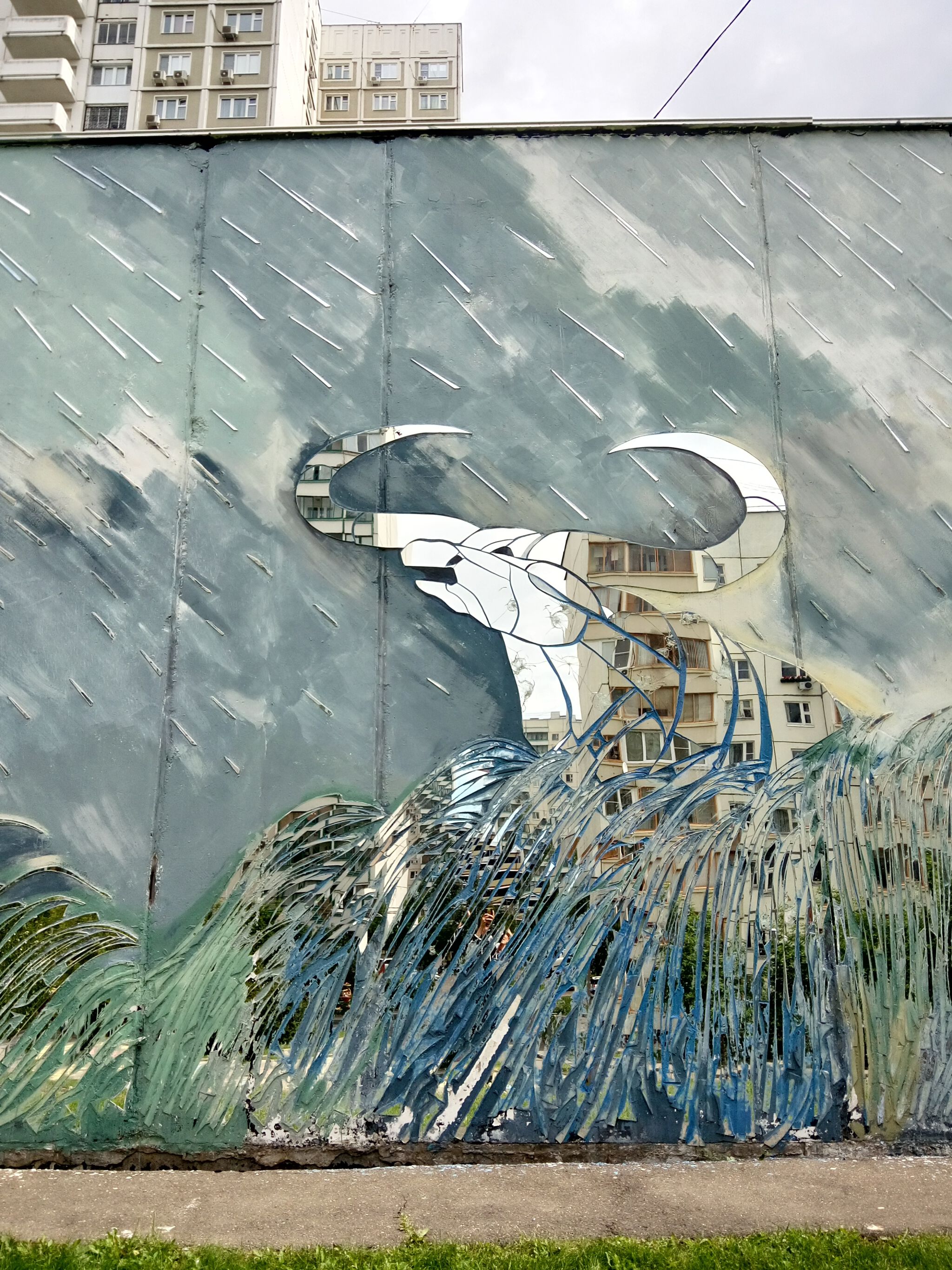 Mirrorart, Sky Fish Studio&mdash;Rain In Savanna