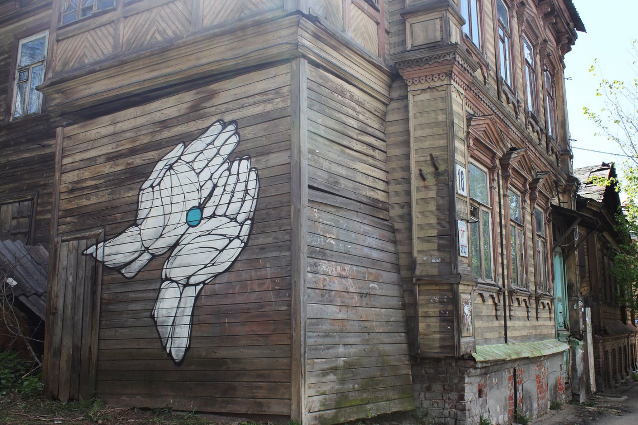 Nikita Nomerz&mdash;Point number 3: "In your hands " / Точка №3: "В руках"