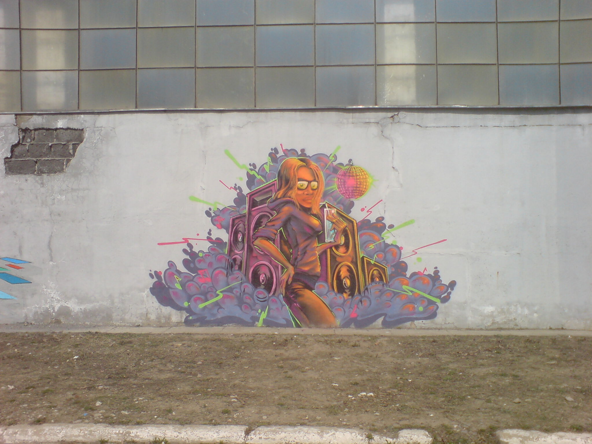 SERM, BOEME&mdash;Urban Vibes