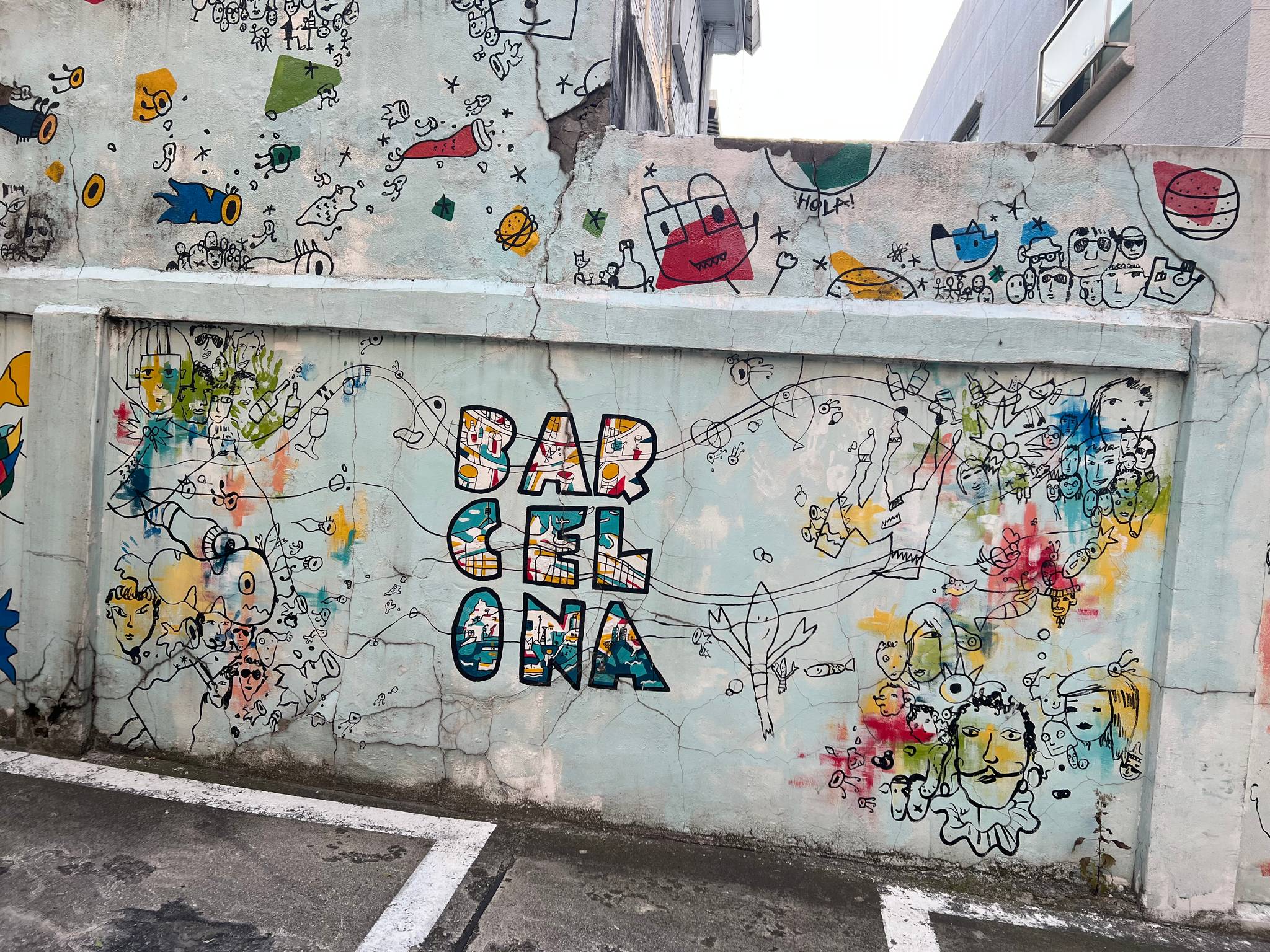 Unknown - Seoul&mdash;Tapas mural