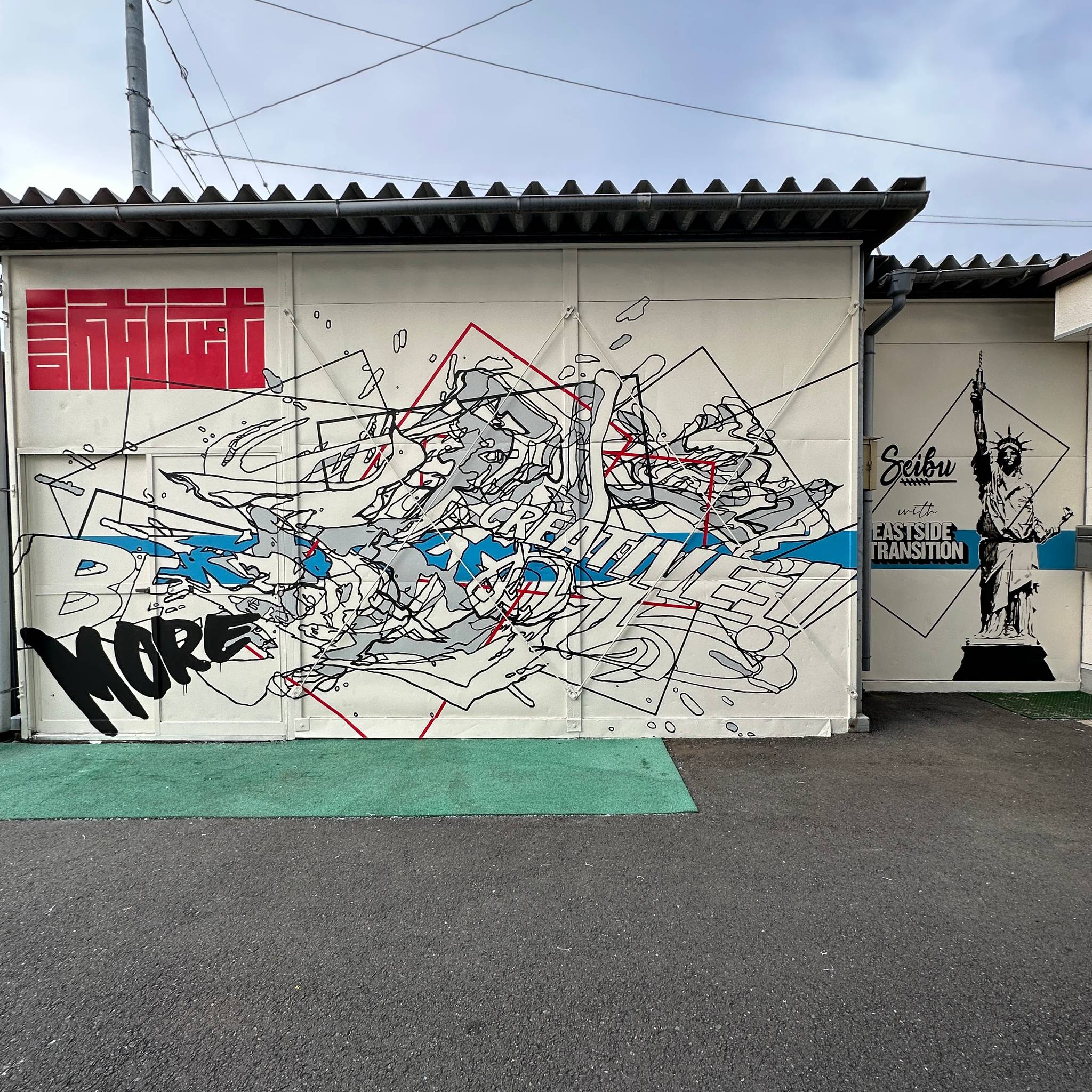 Eastside Transition&mdash;SEIBU