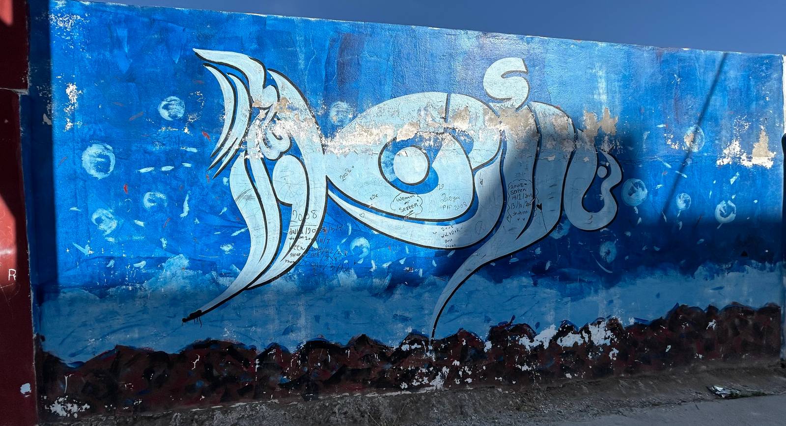 unknown Irbid&mdash;Jordan first