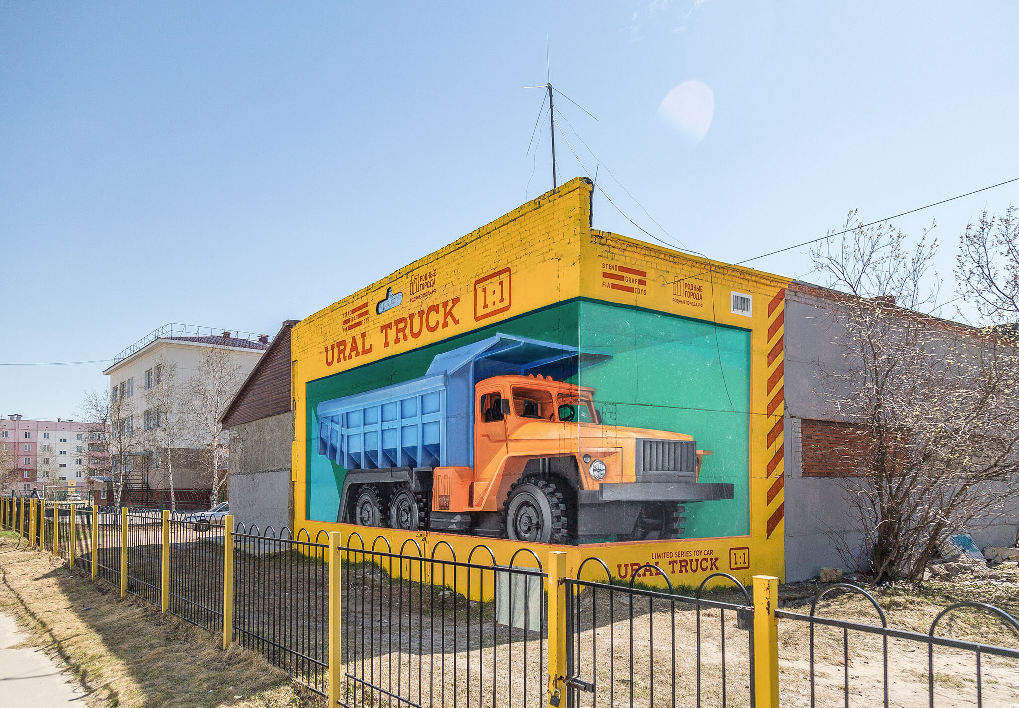 Stenograffia Team, Andrey Kolokolov, Andrey Toporov&mdash;URAL TRUCK