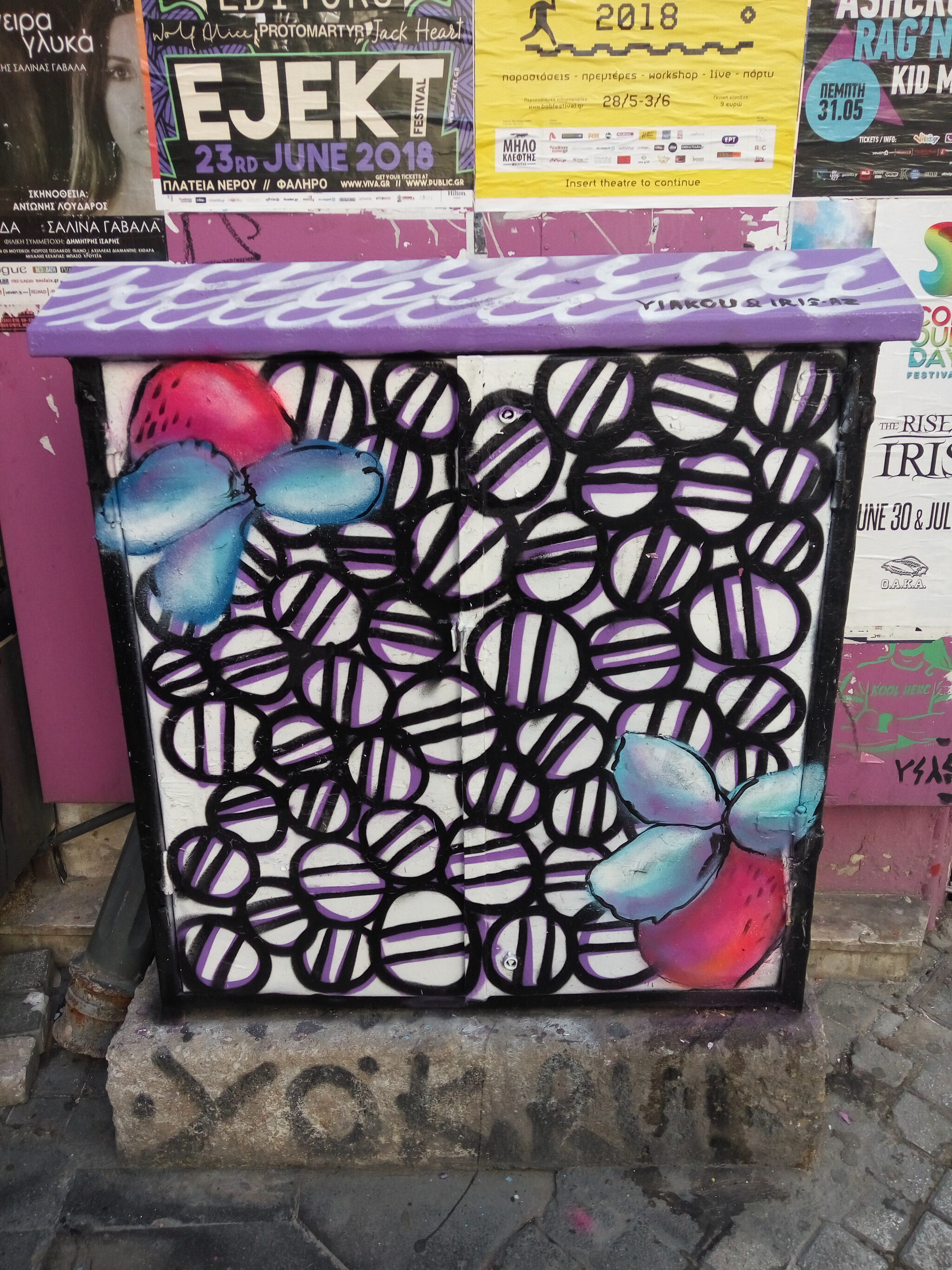 Yiakou, IrisAnnaZervou&mdash;Untitled