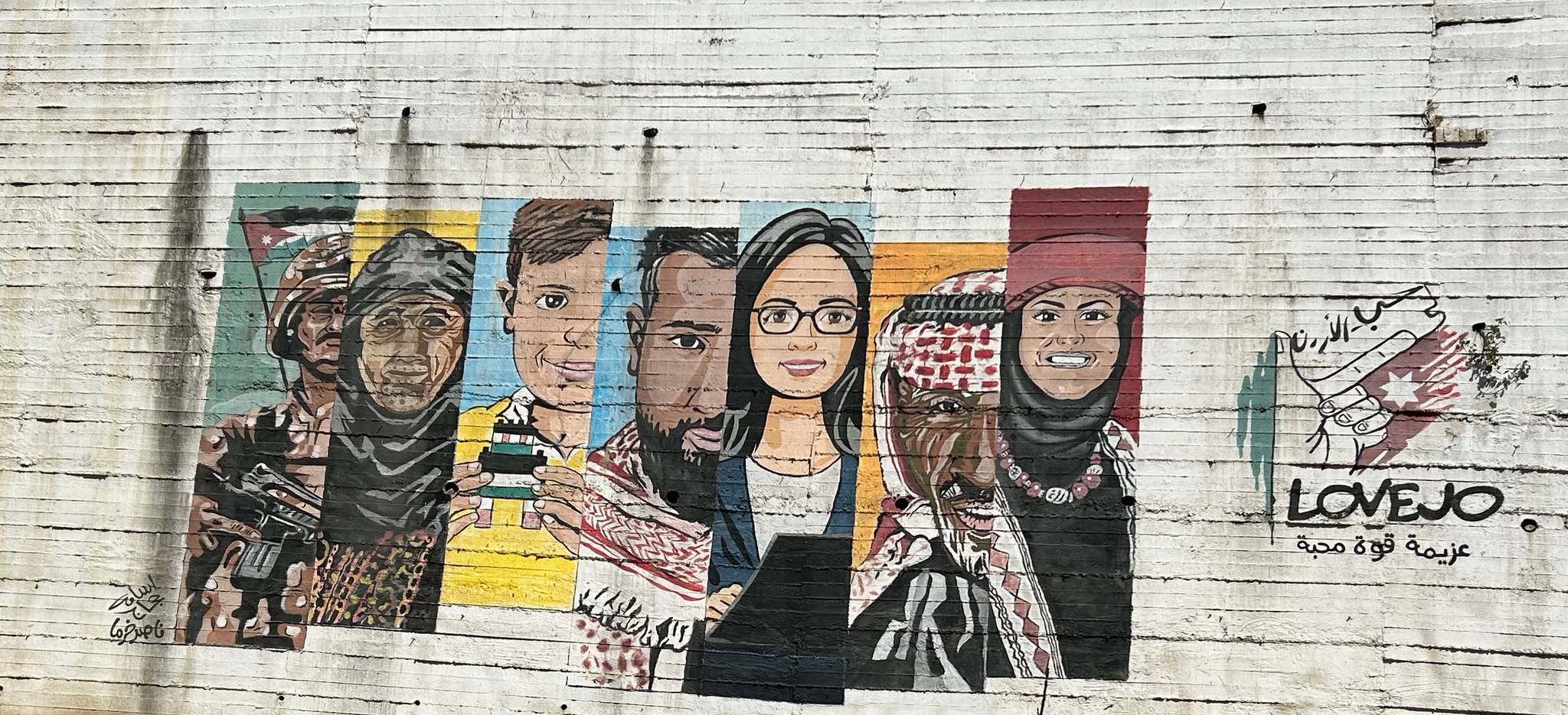 Osama Hajjaj&mdash;Love Jordan