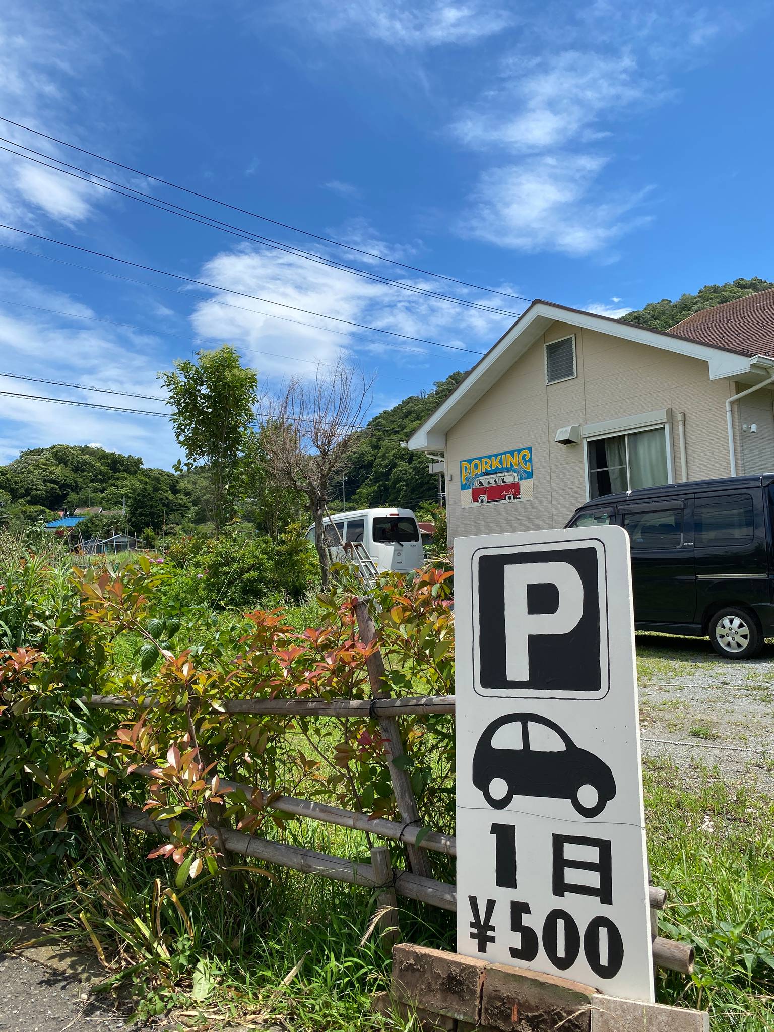 Eastside Transition&mdash;AZUMAYAMA parking lot