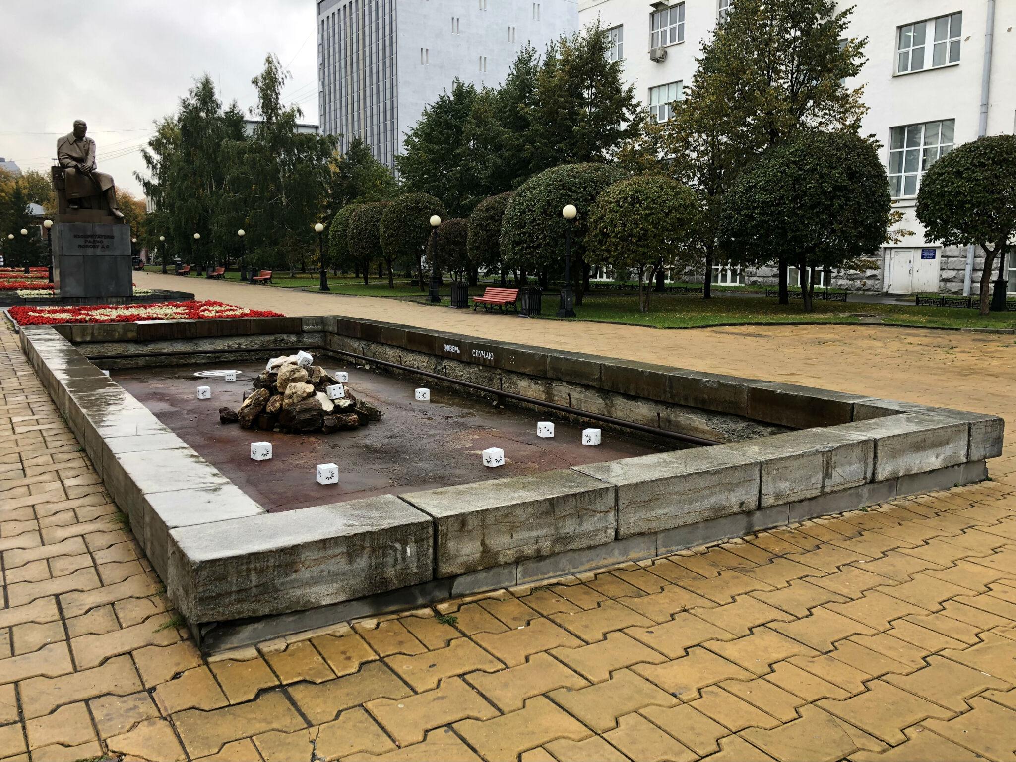Ovs9n&mdash;Game
