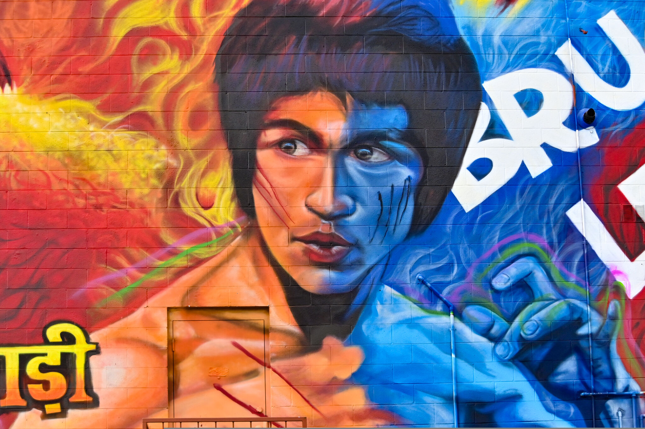 artistraman&mdash;Bruce Lee