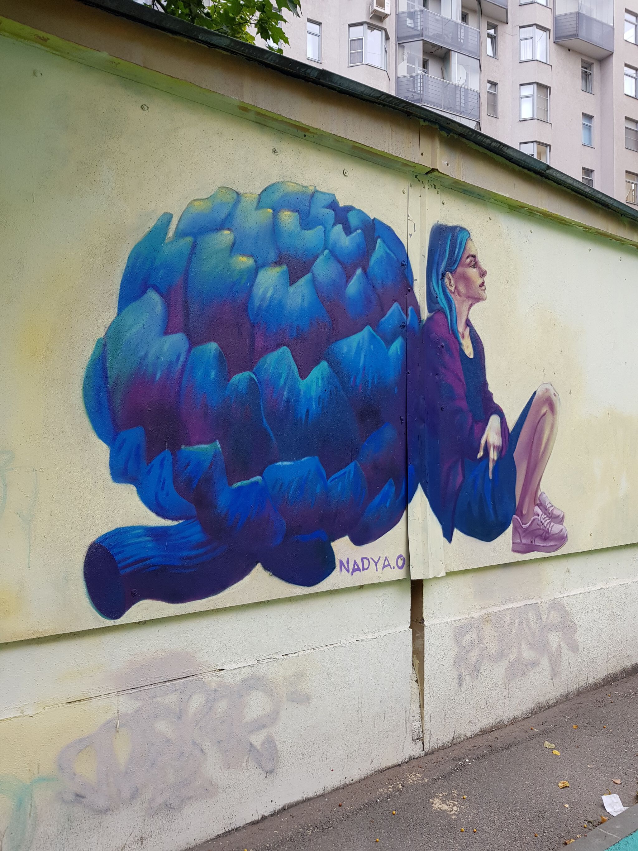 Nadezhda Opalinskaya&mdash;Artichoke