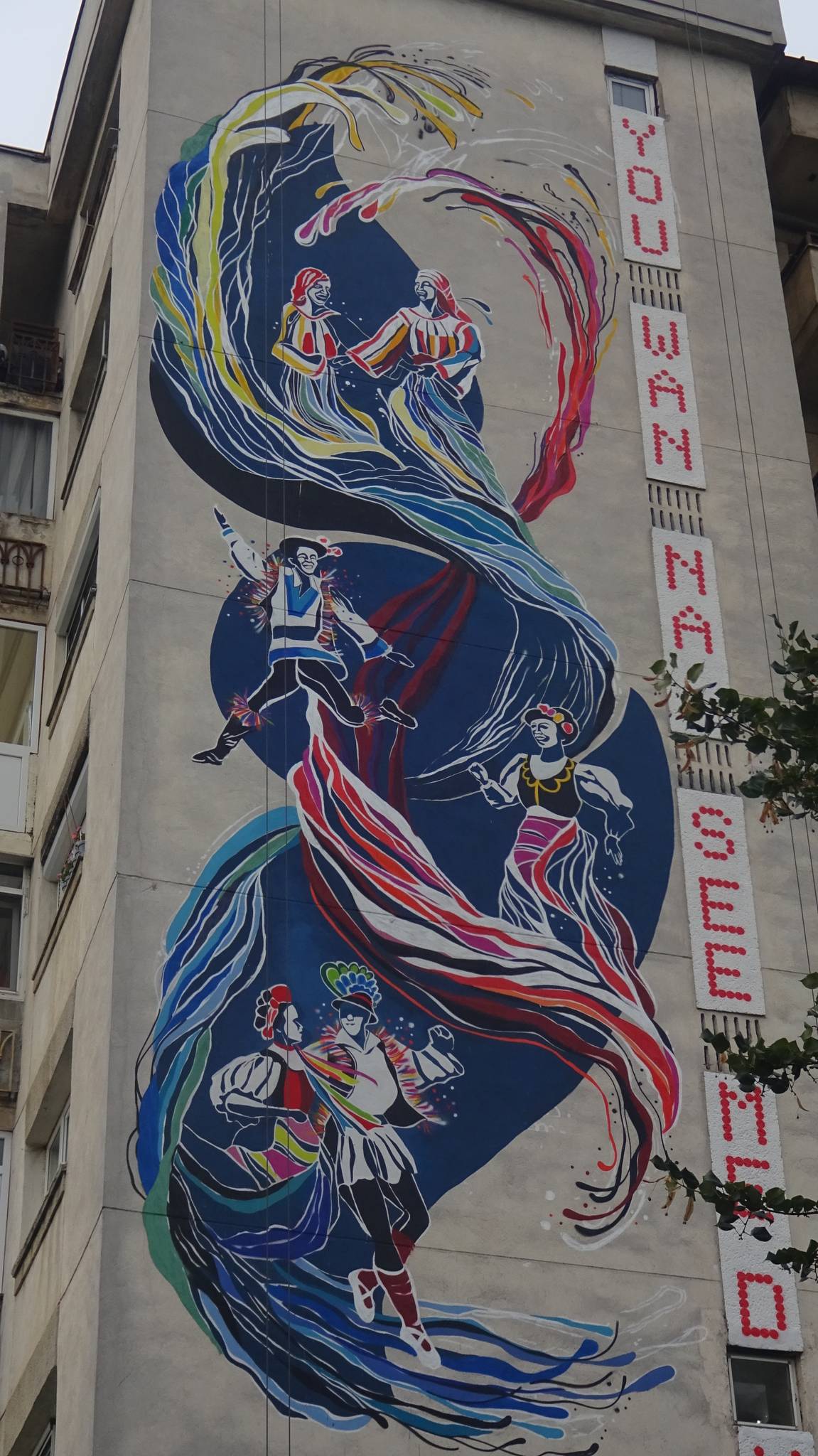 Native Touch, Michael Marushkim&mdash;Folklore Dancers