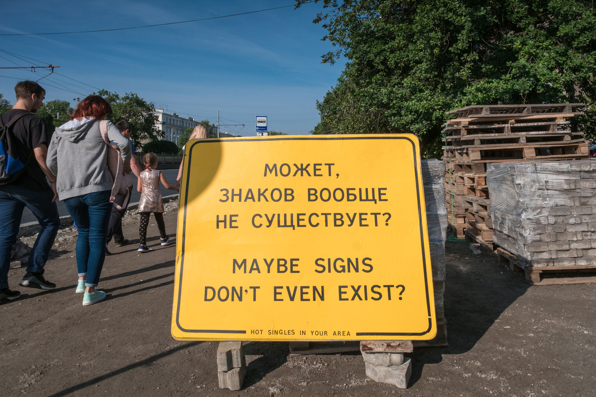 Hot Singles in Your Area&mdash;The signs
