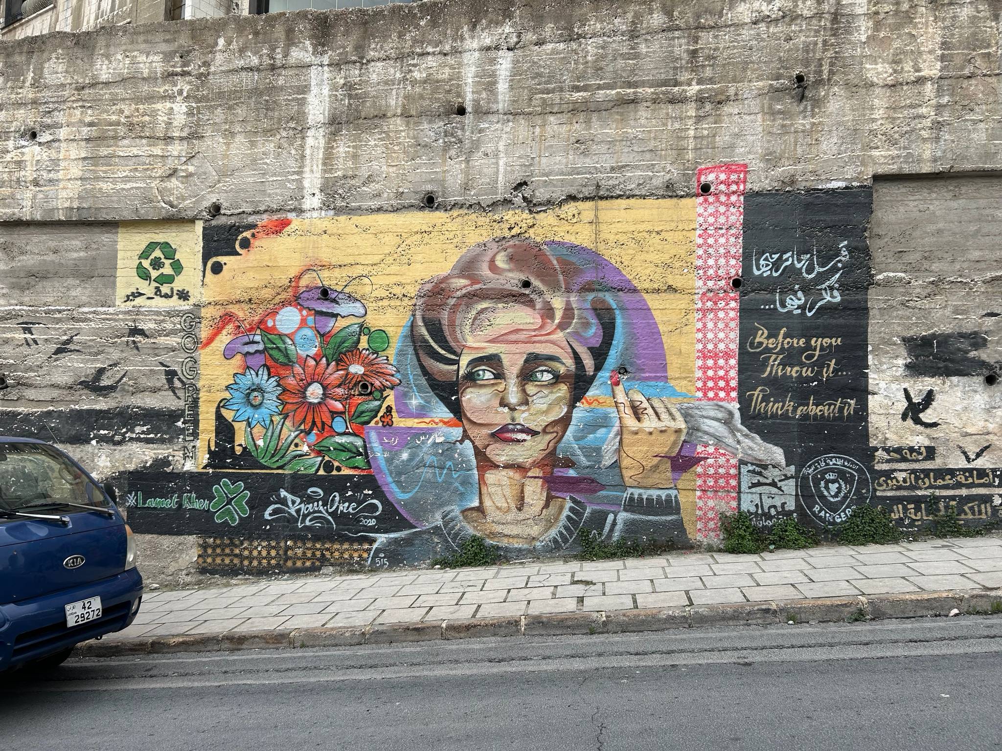 Unknown - Amman&mdash;undefined