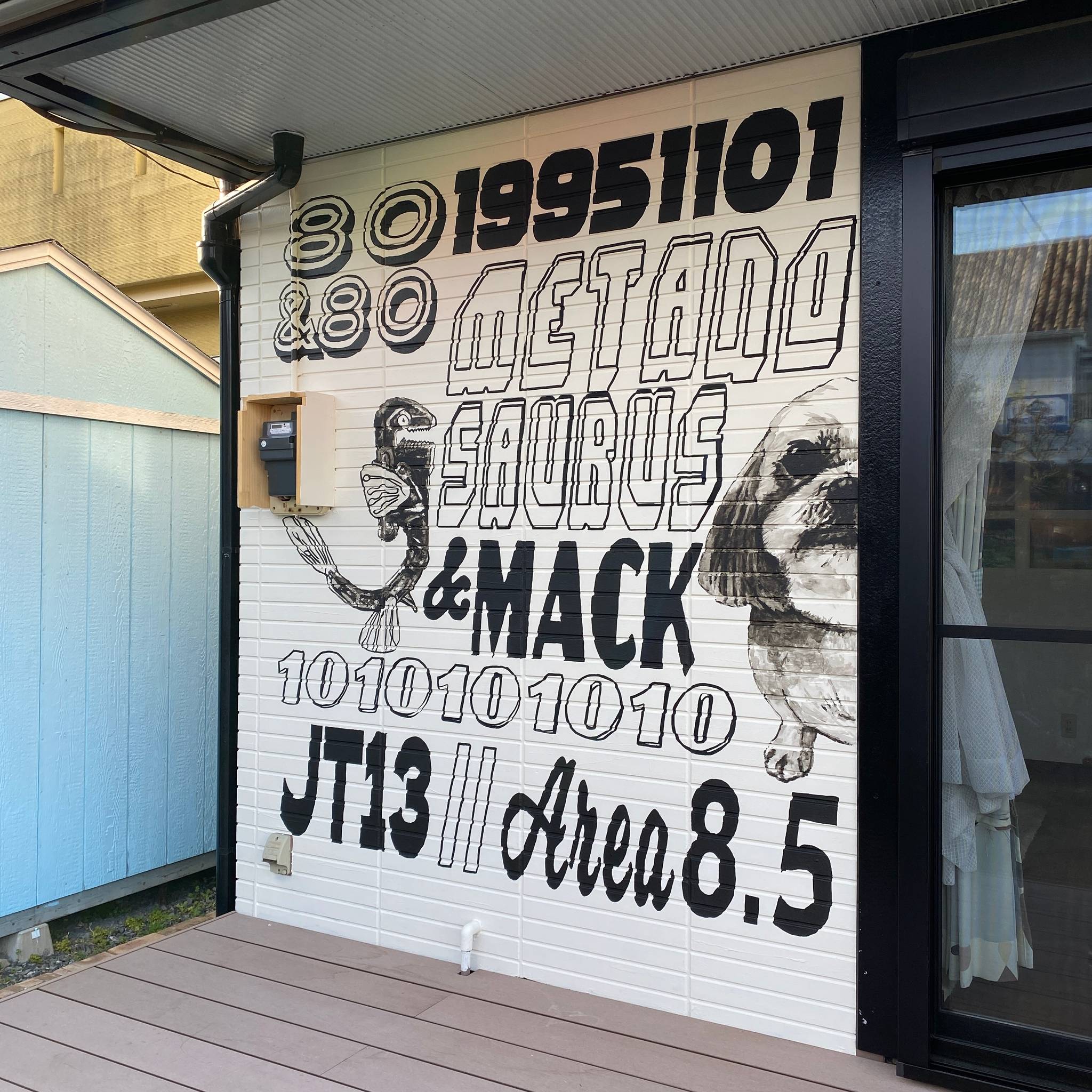 Eastside Transition&mdash;Somewhere in Ninomiya town 02