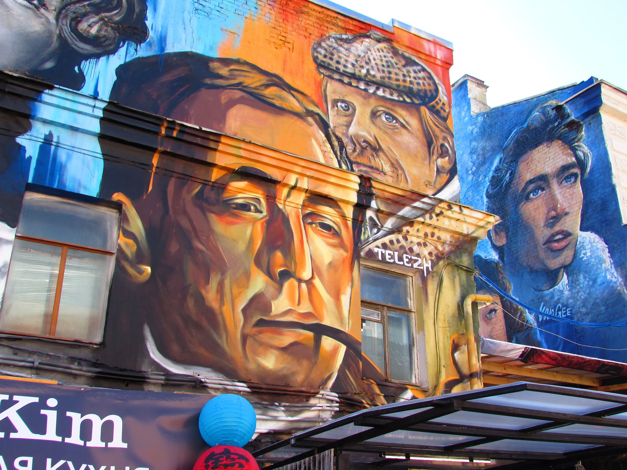 Urbanfresco, Telezh, Van Gee, Olya Maznya, Uzhve, Net, HoodGraffTeam&mdash;Kino Corner