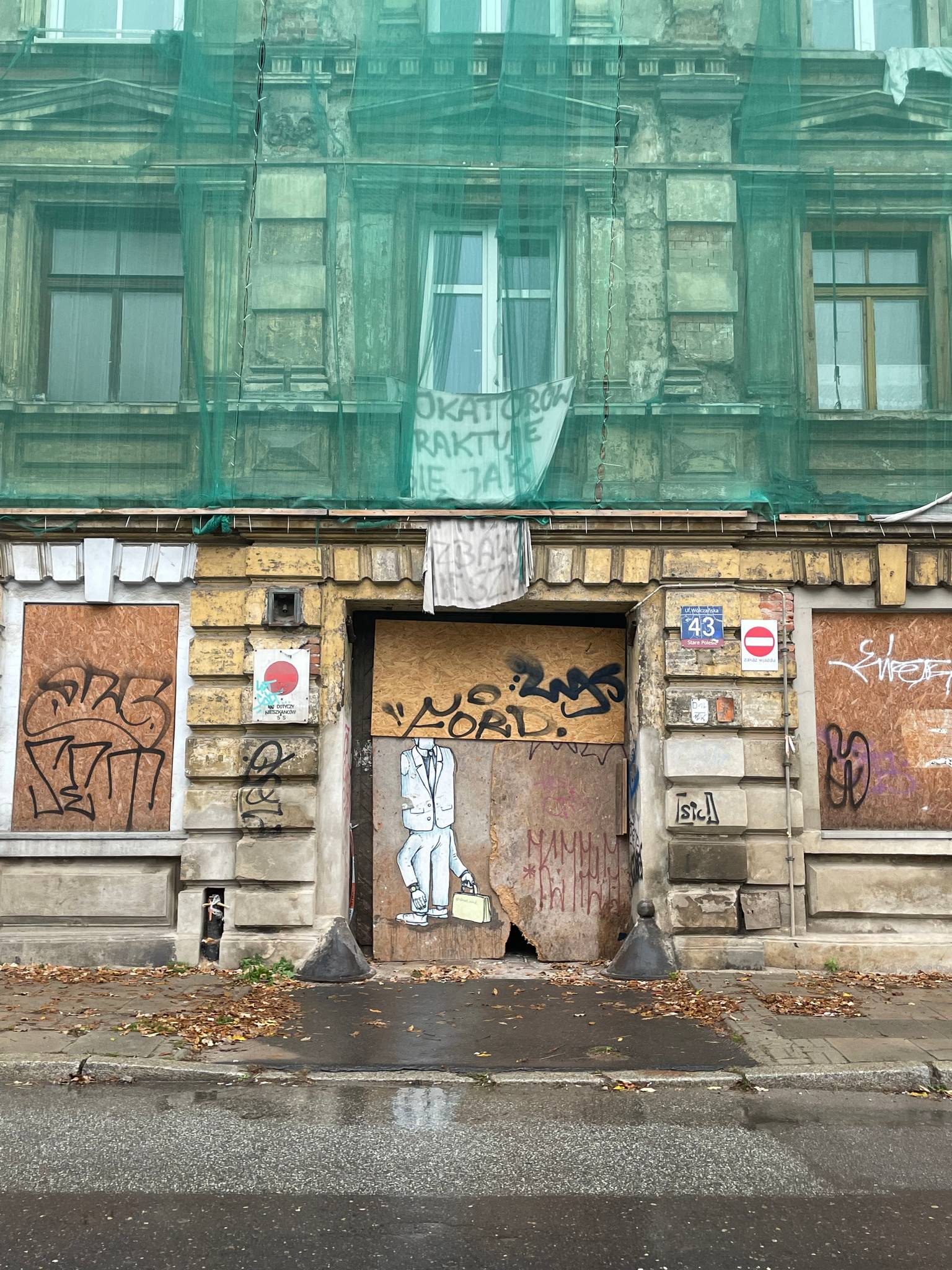 StreetWind&mdash;undefined